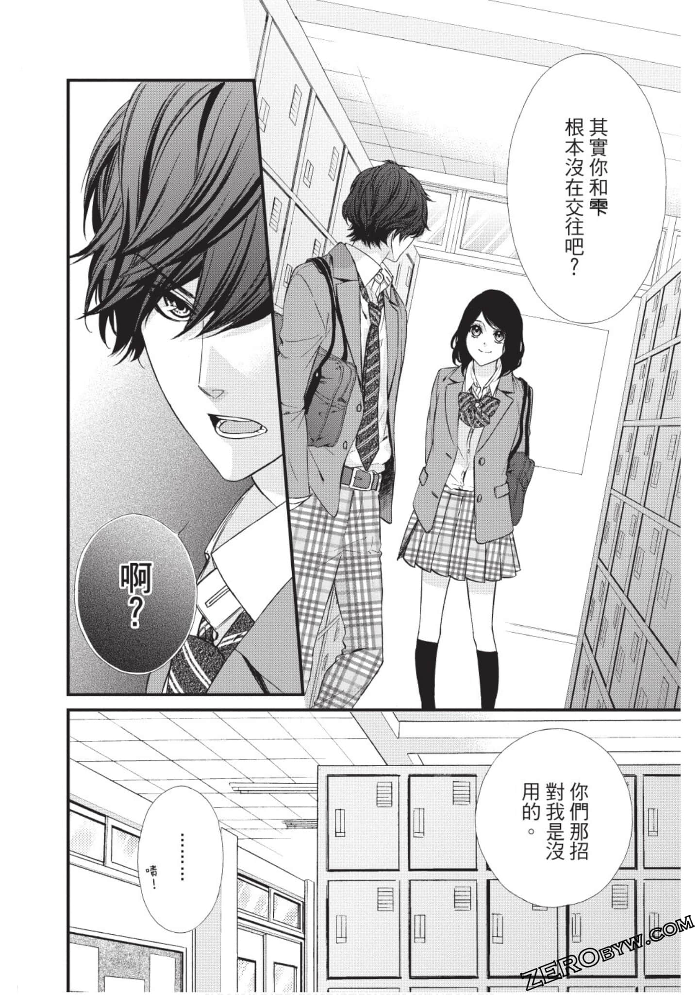 Page 107