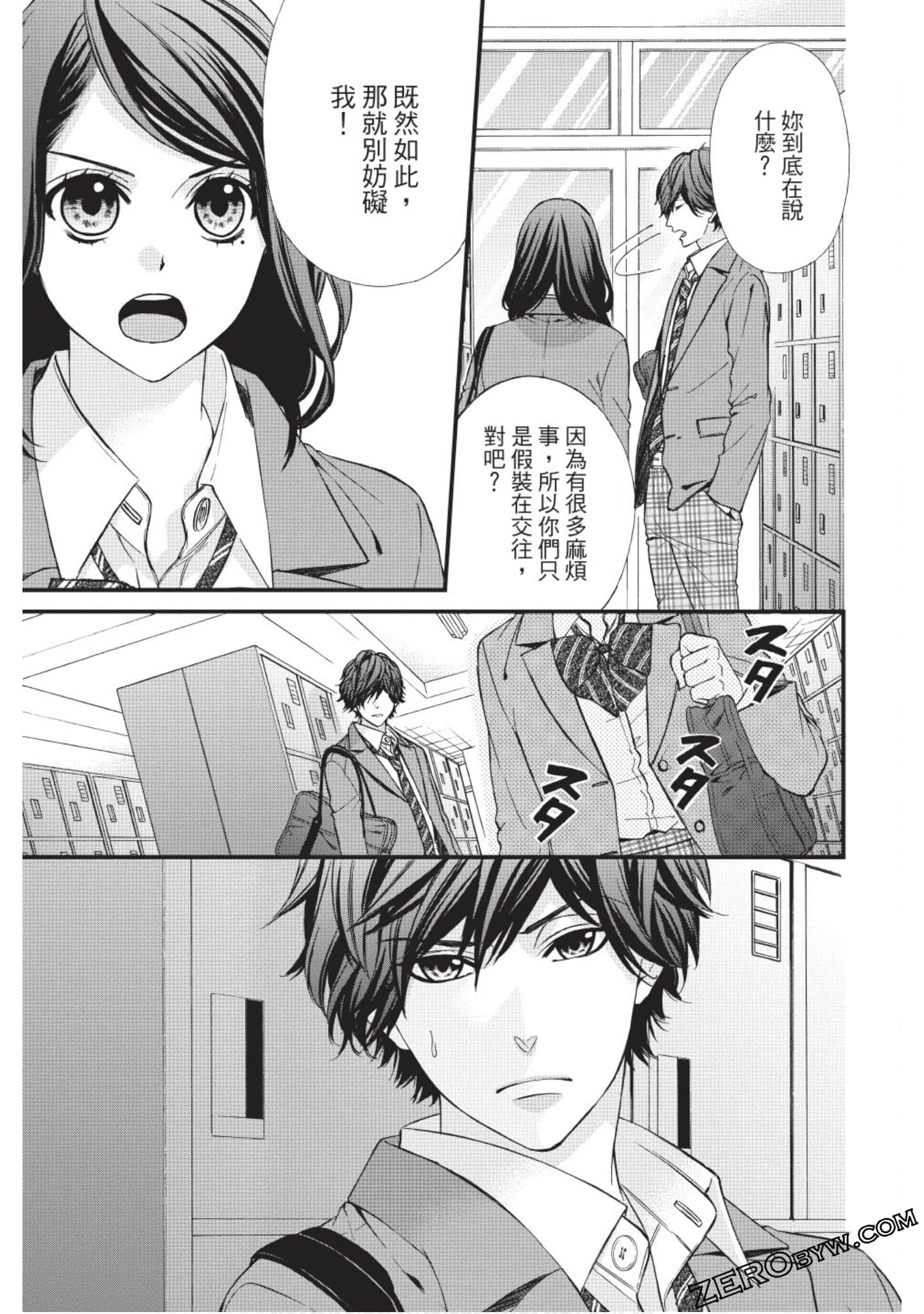Page 108