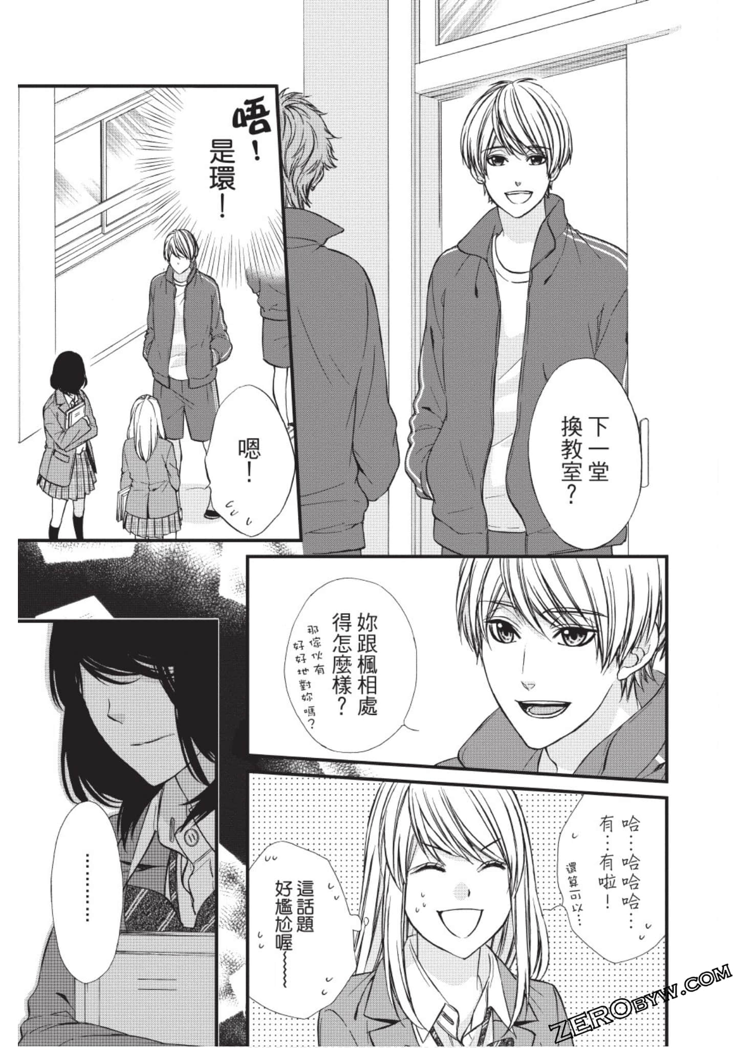Page 110
