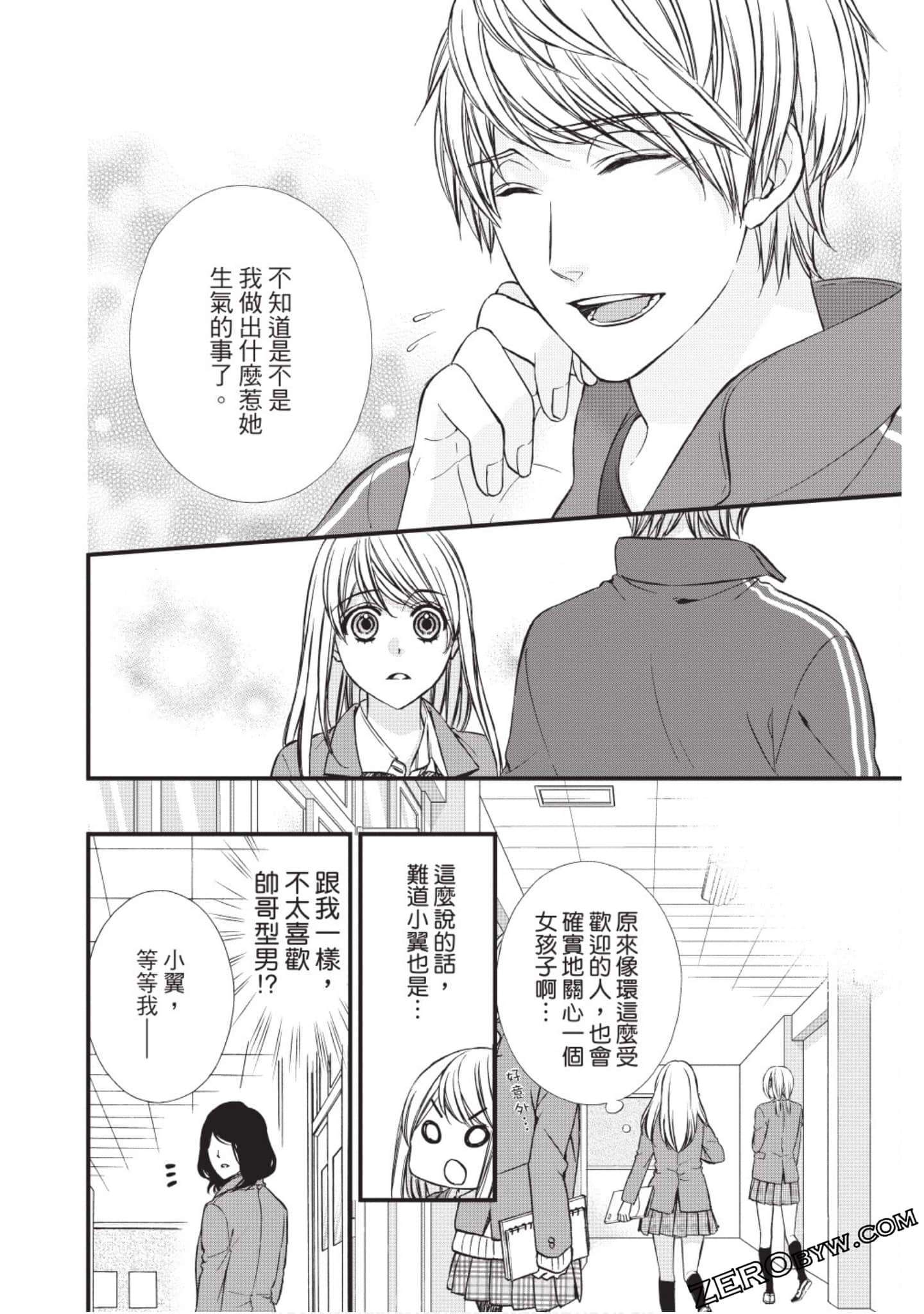 Page 113