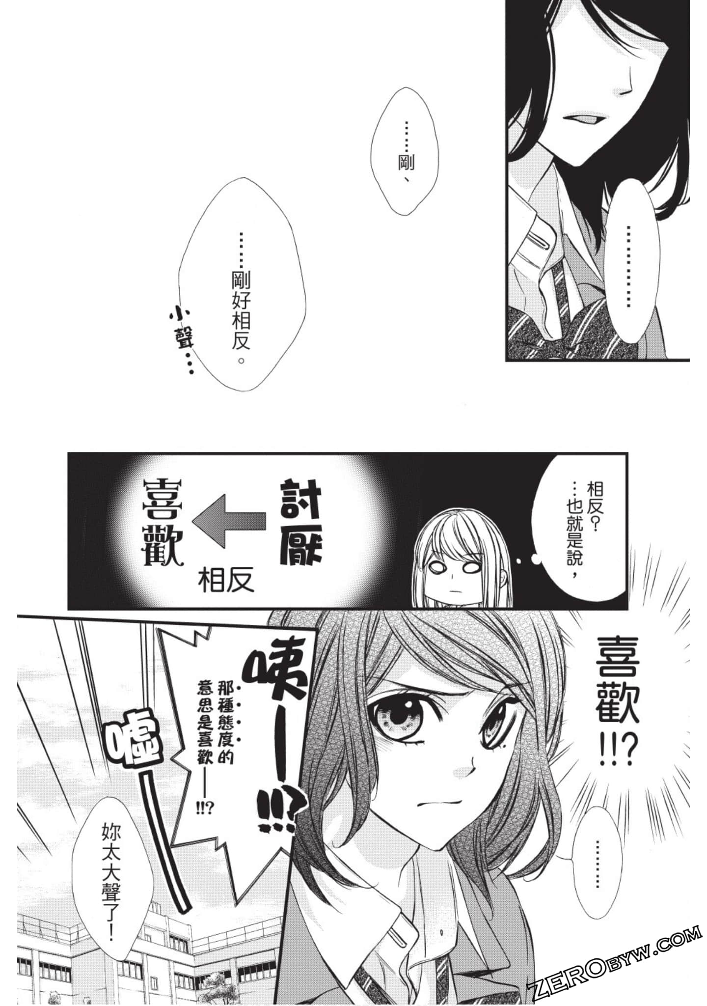 Page 115