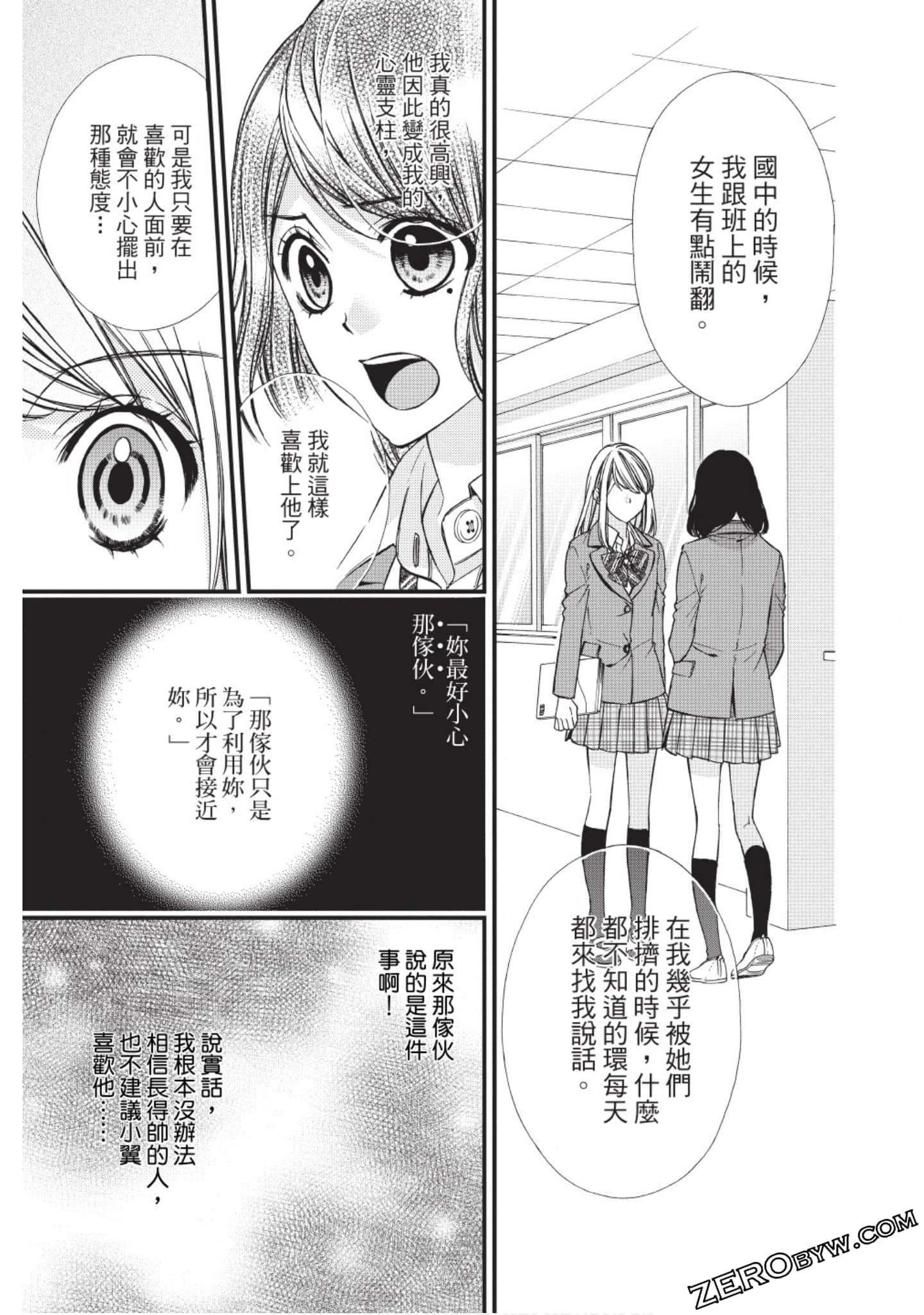 Page 116