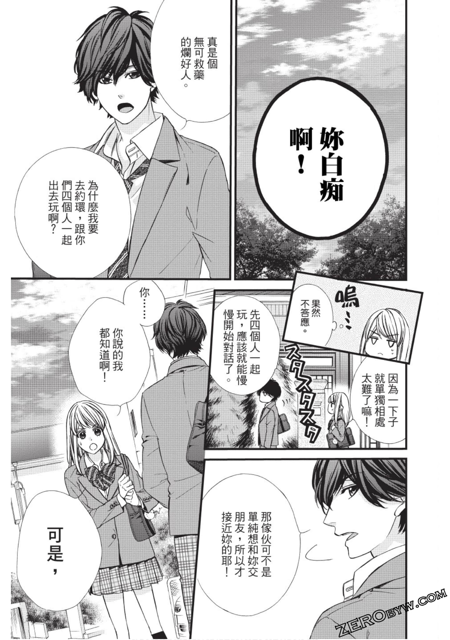 Page 118