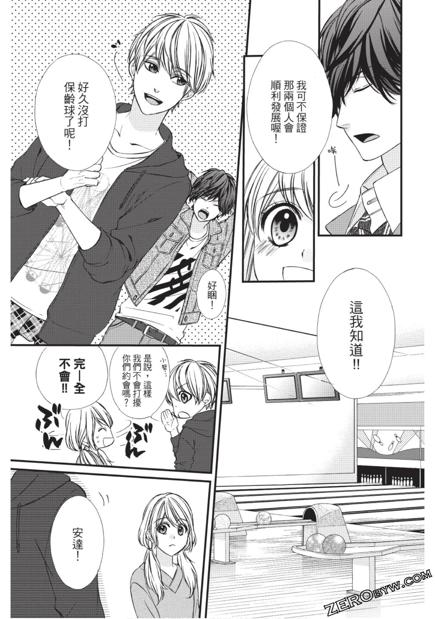 Page 120