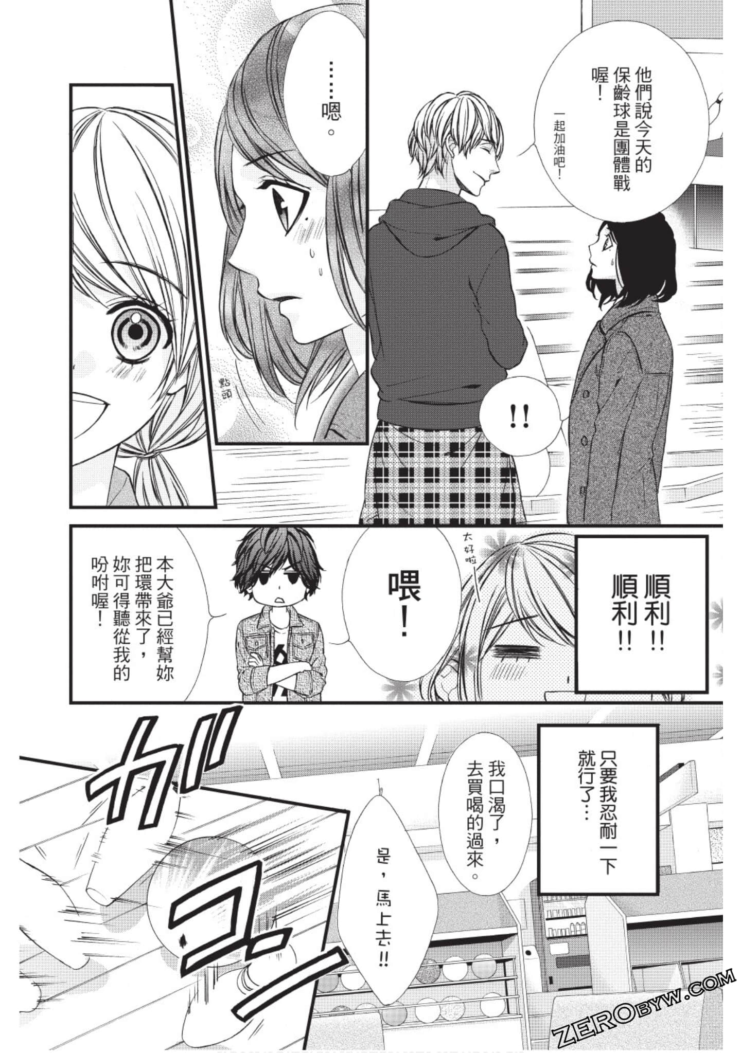 Page 121