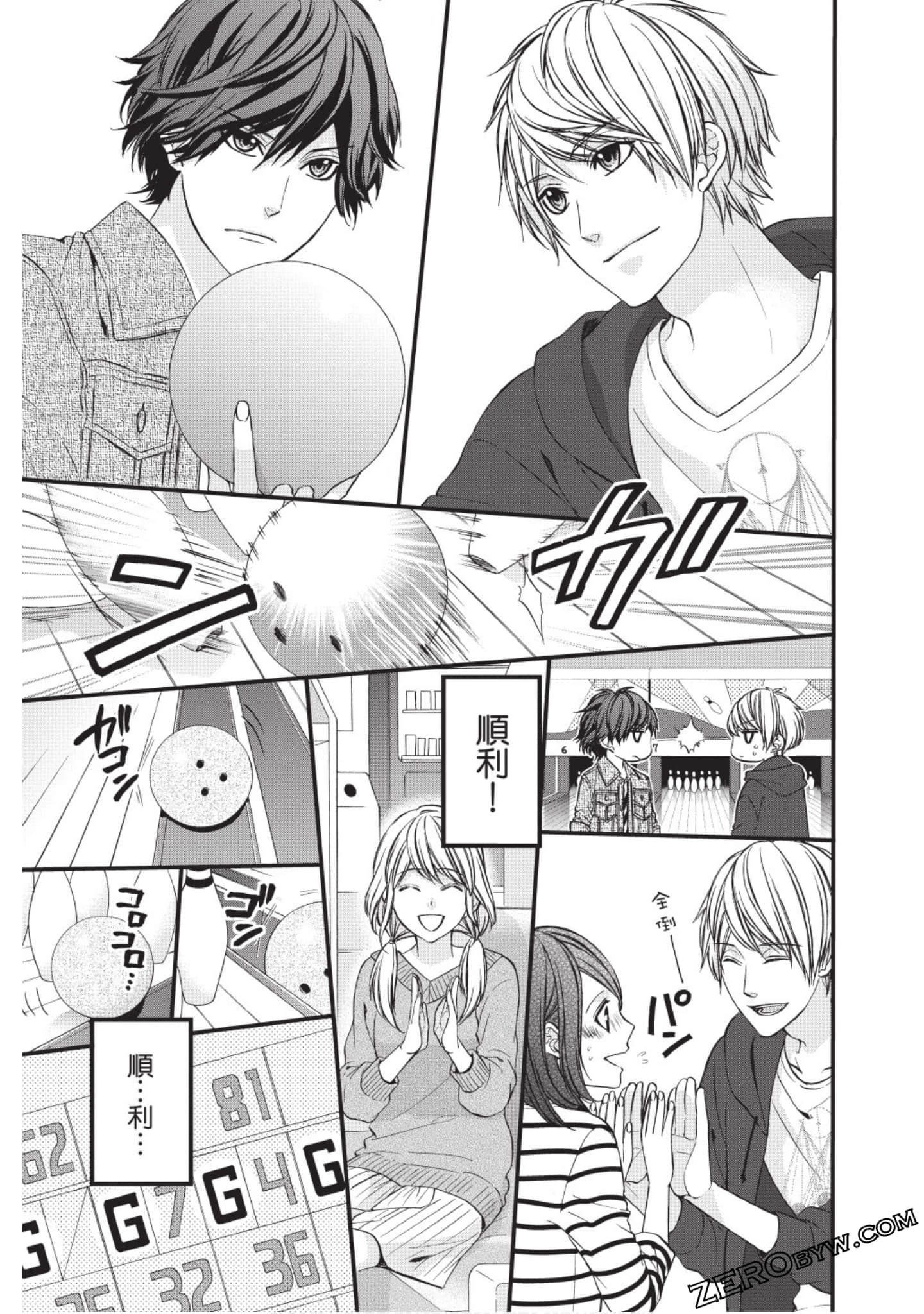 Page 122