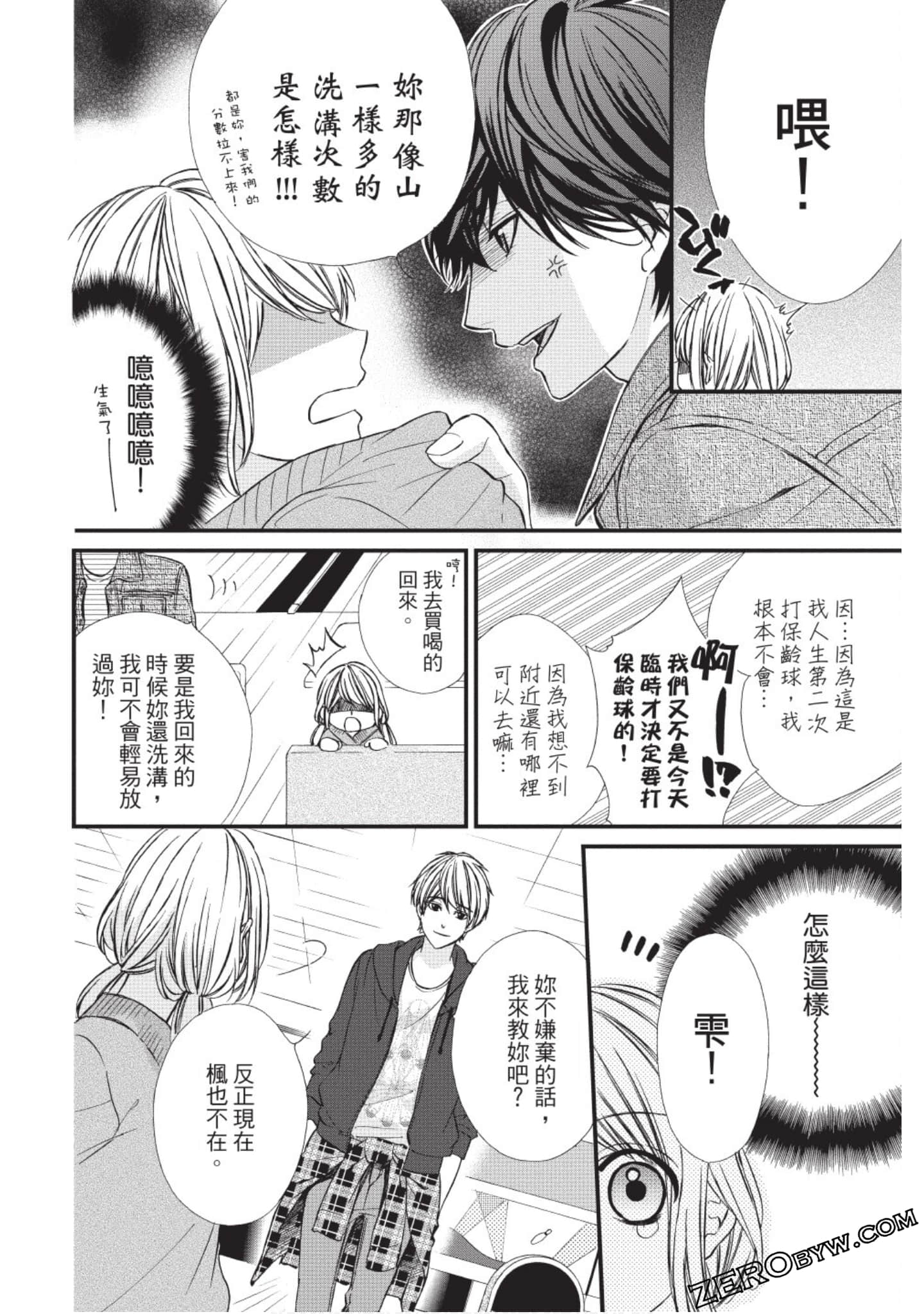 Page 123