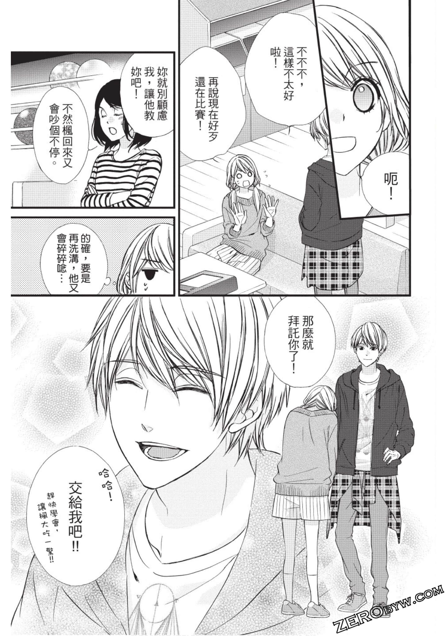 Page 124