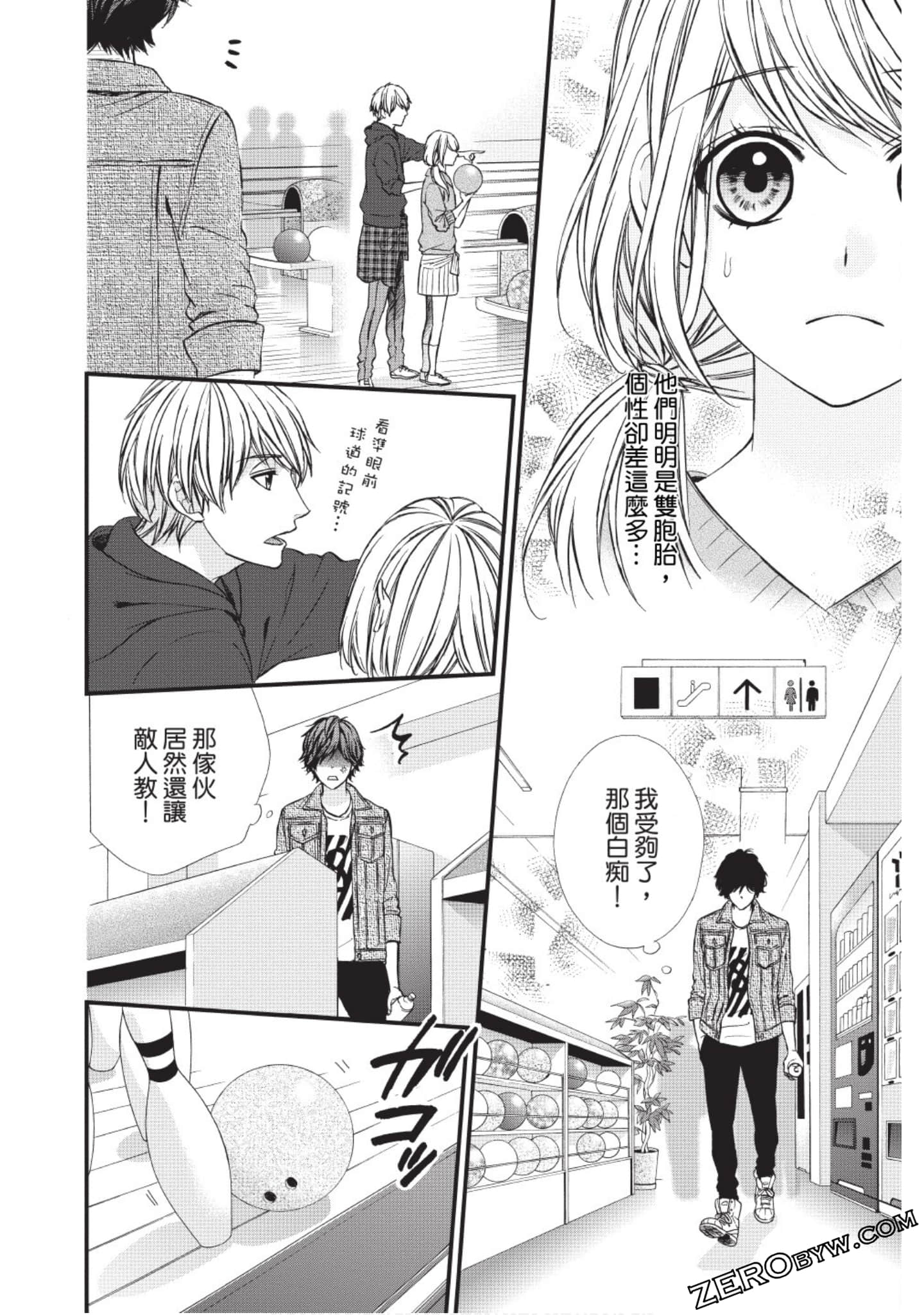 Page 125