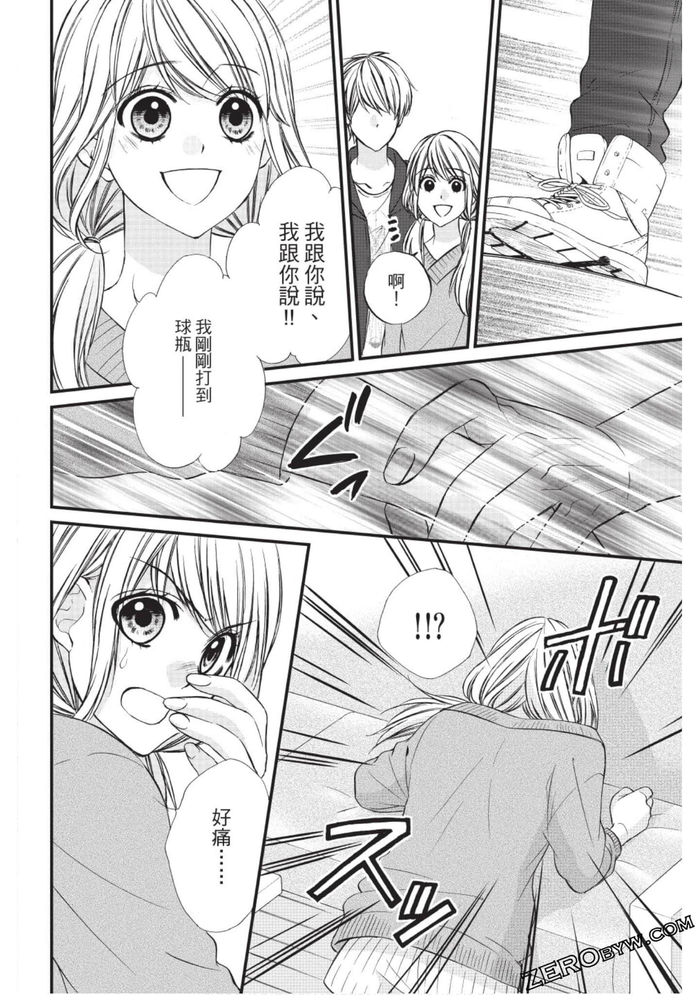 Page 127