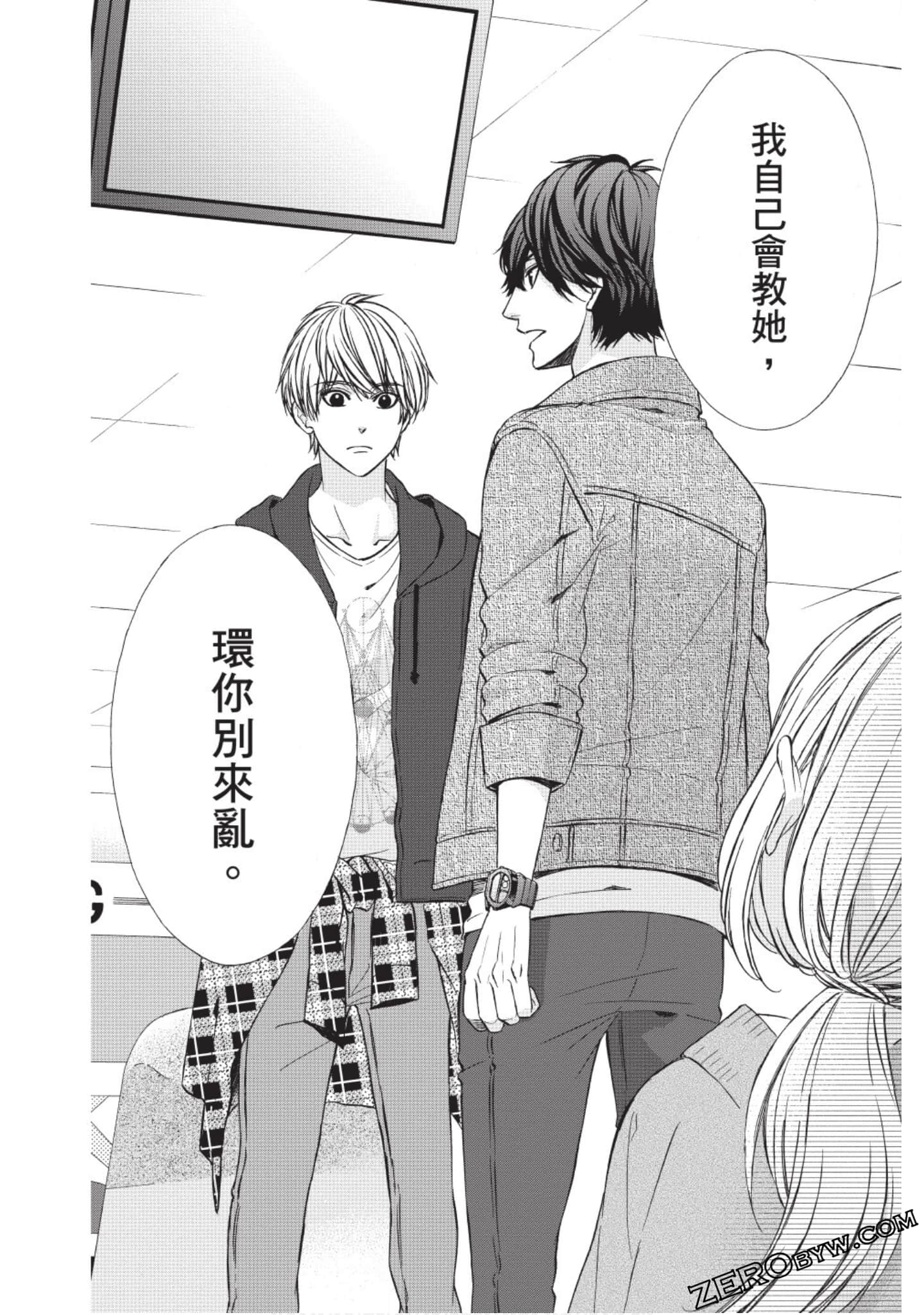 Page 133