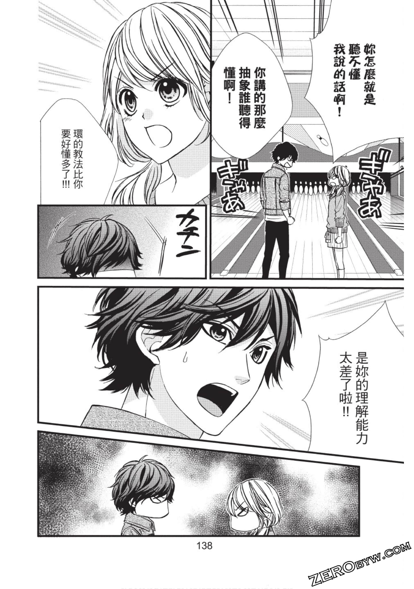 Page 139