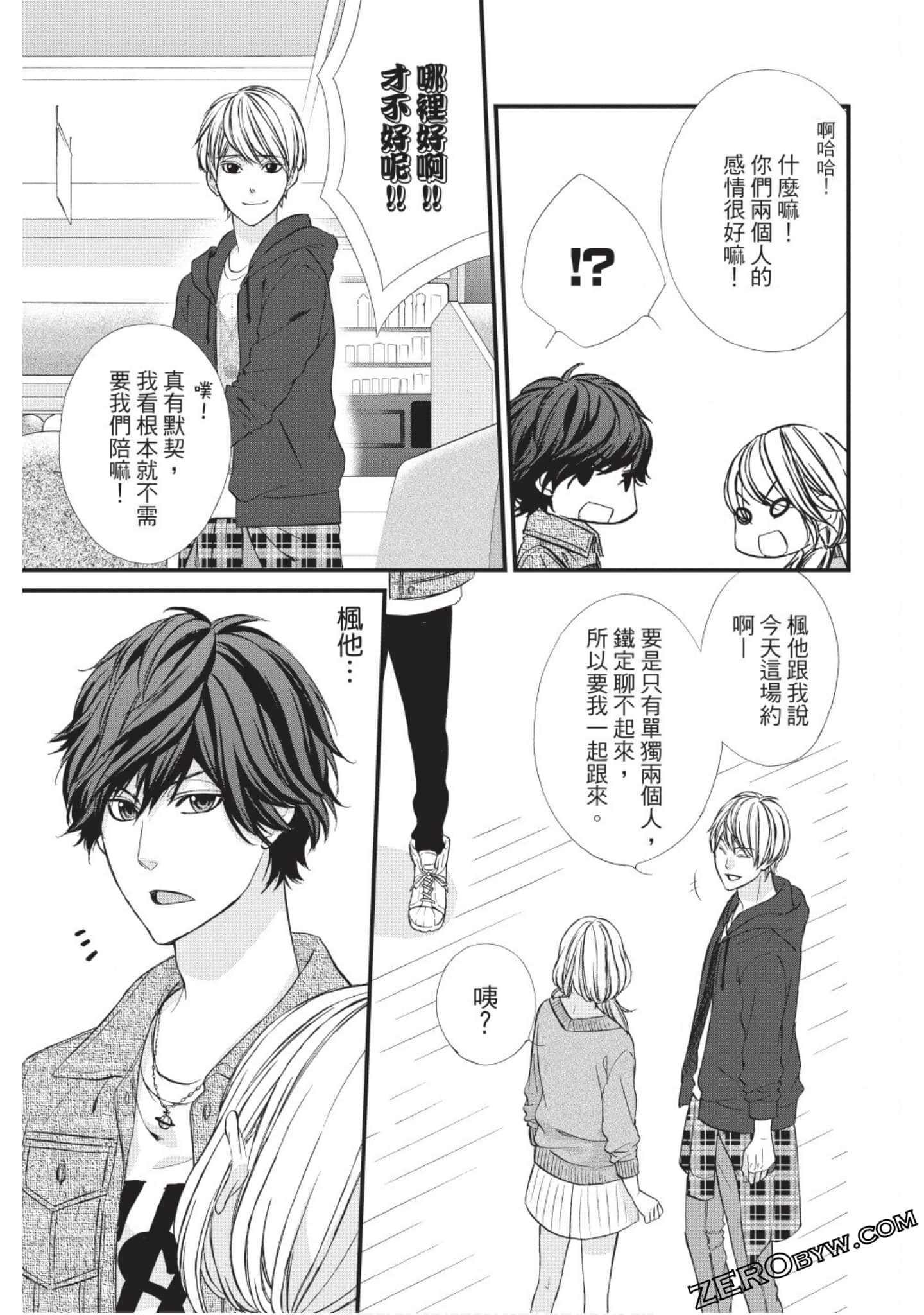 Page 140