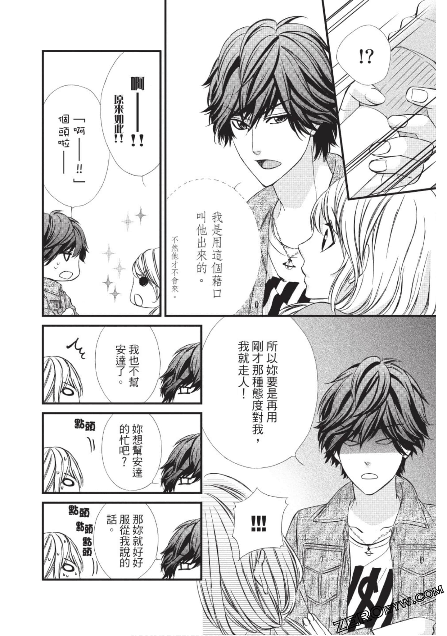 Page 141