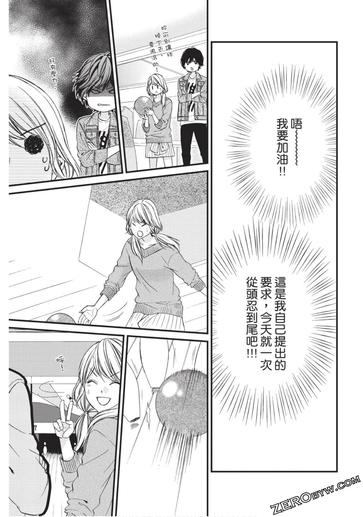 Page 142
