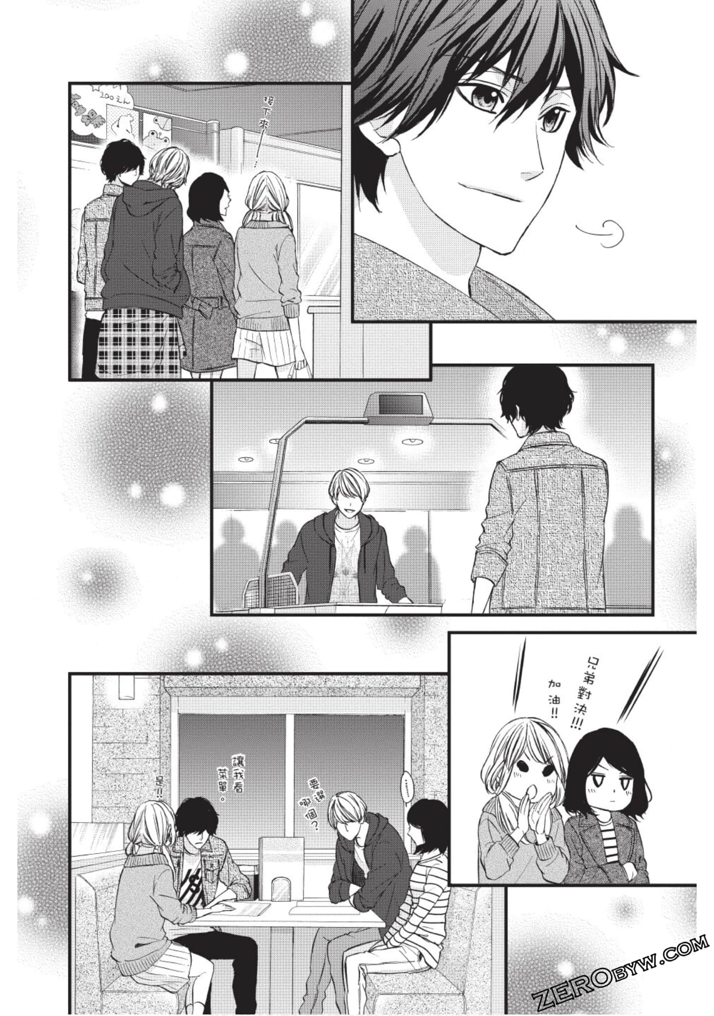 Page 143