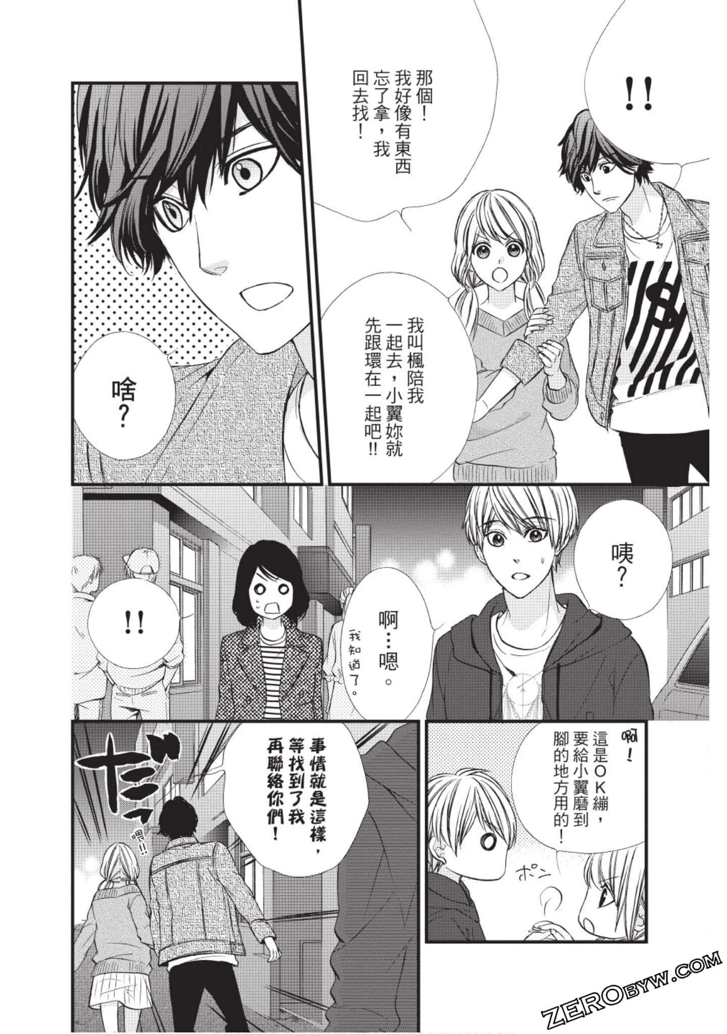 Page 145