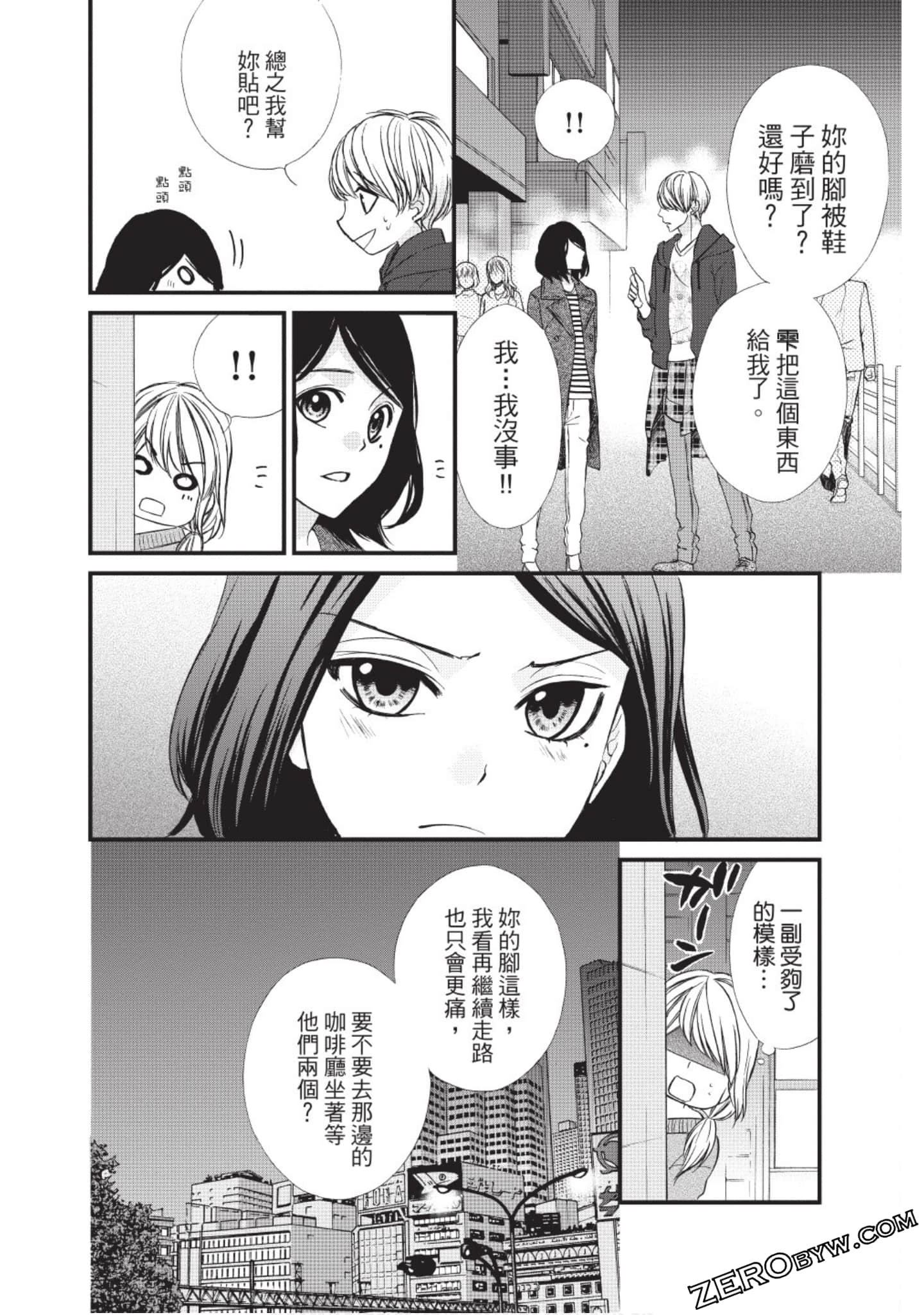 Page 147