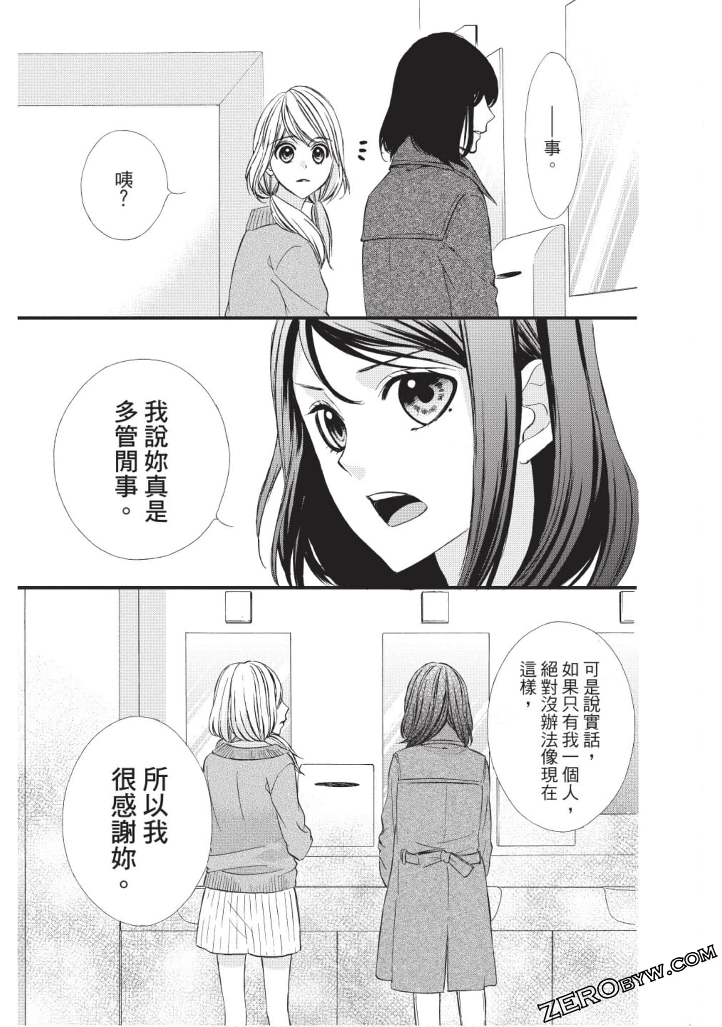 Page 150