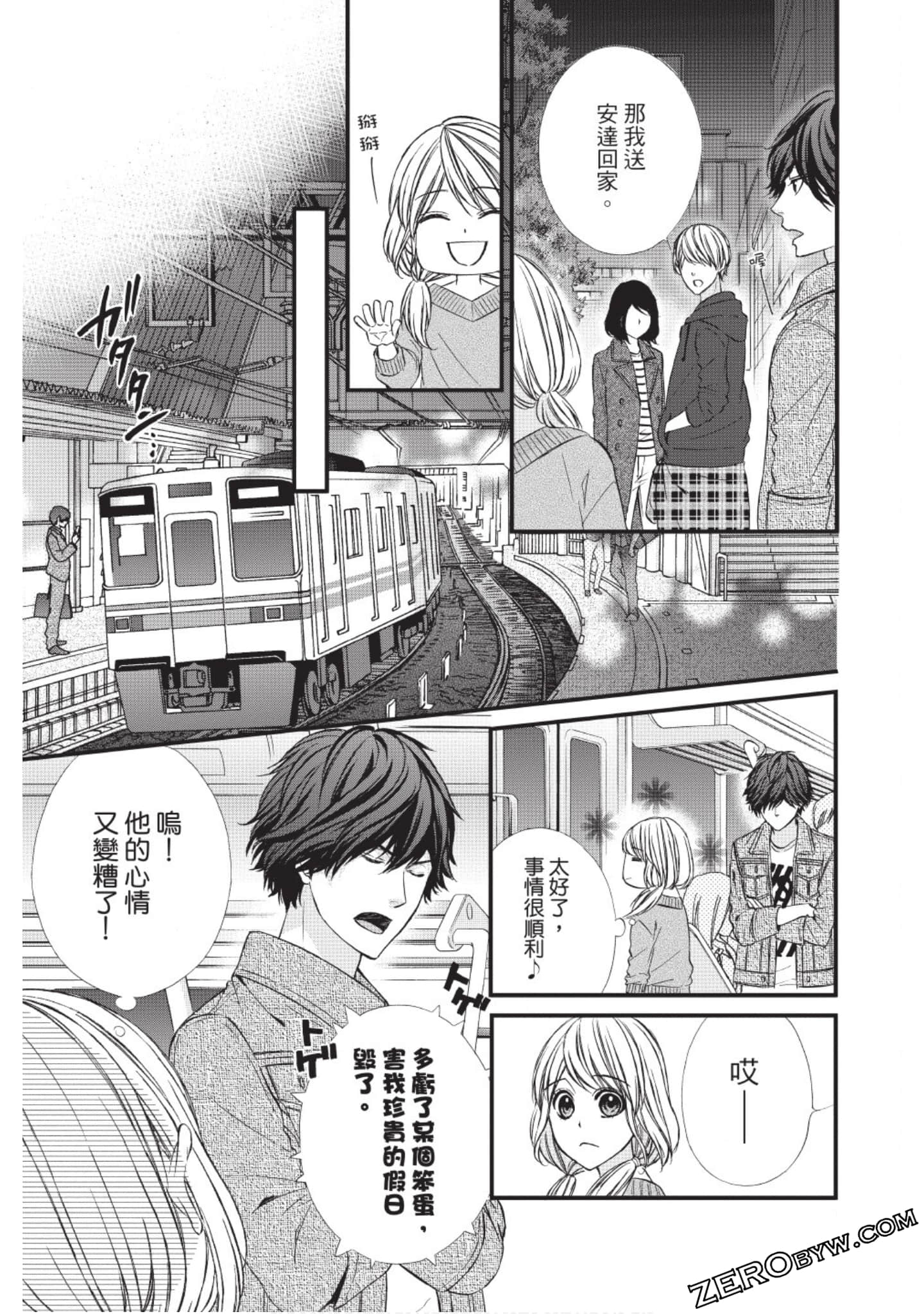 Page 152