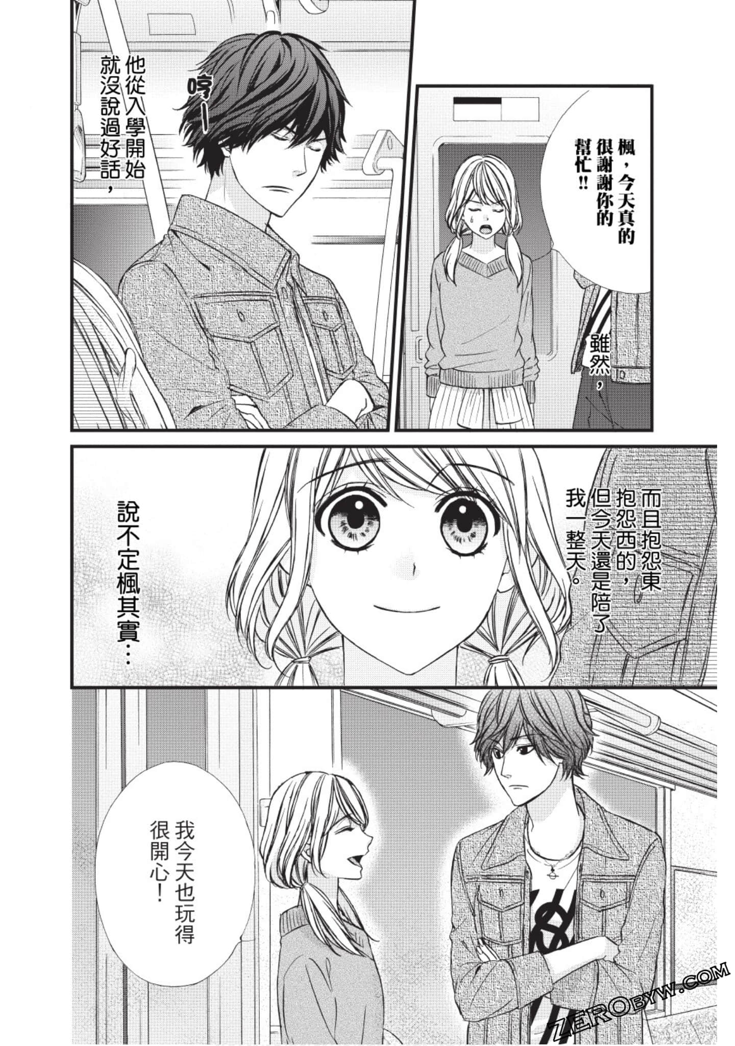 Page 153