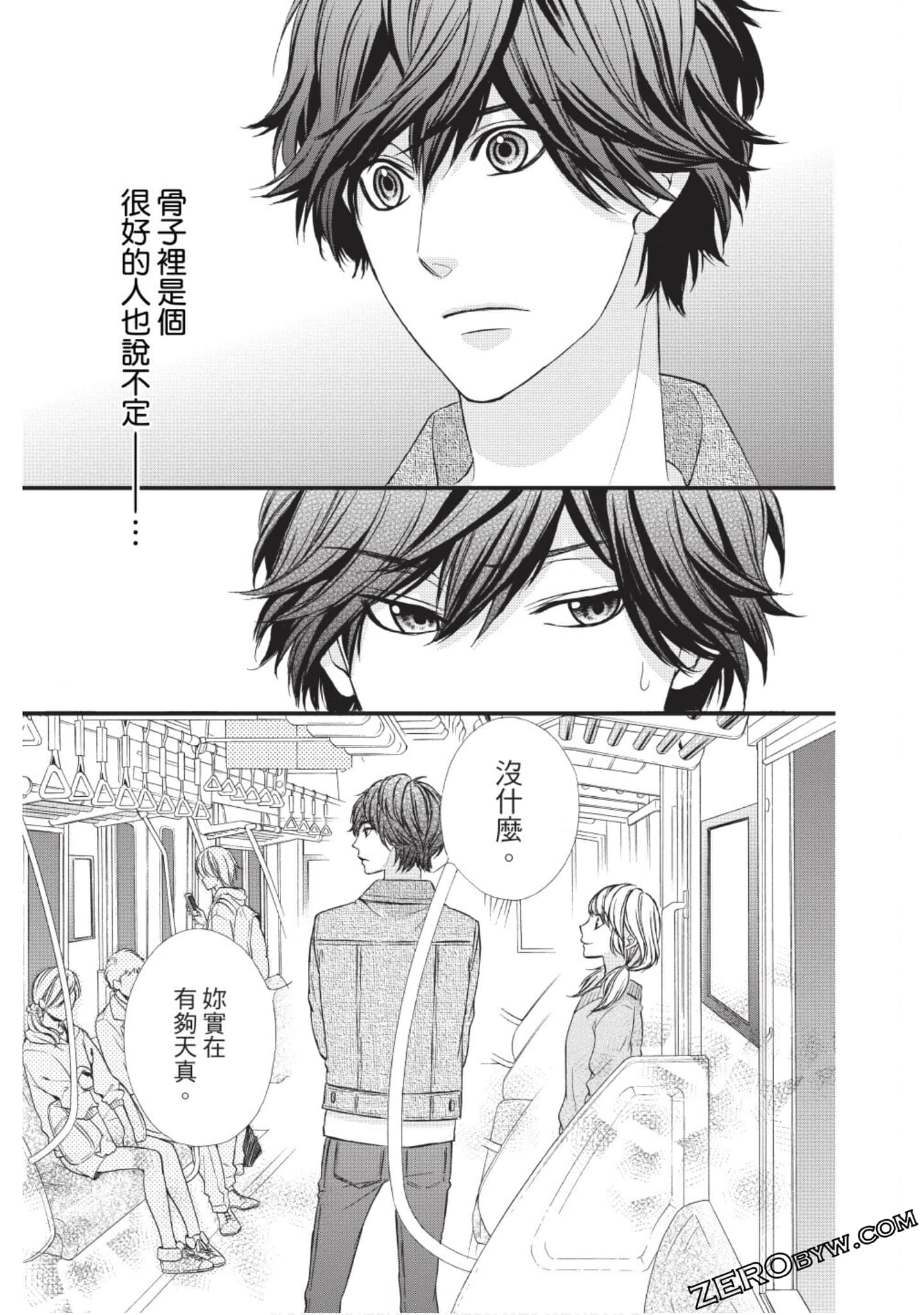 Page 154