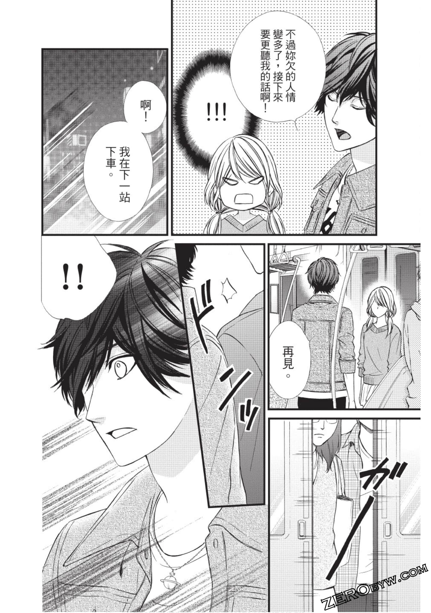 Page 155