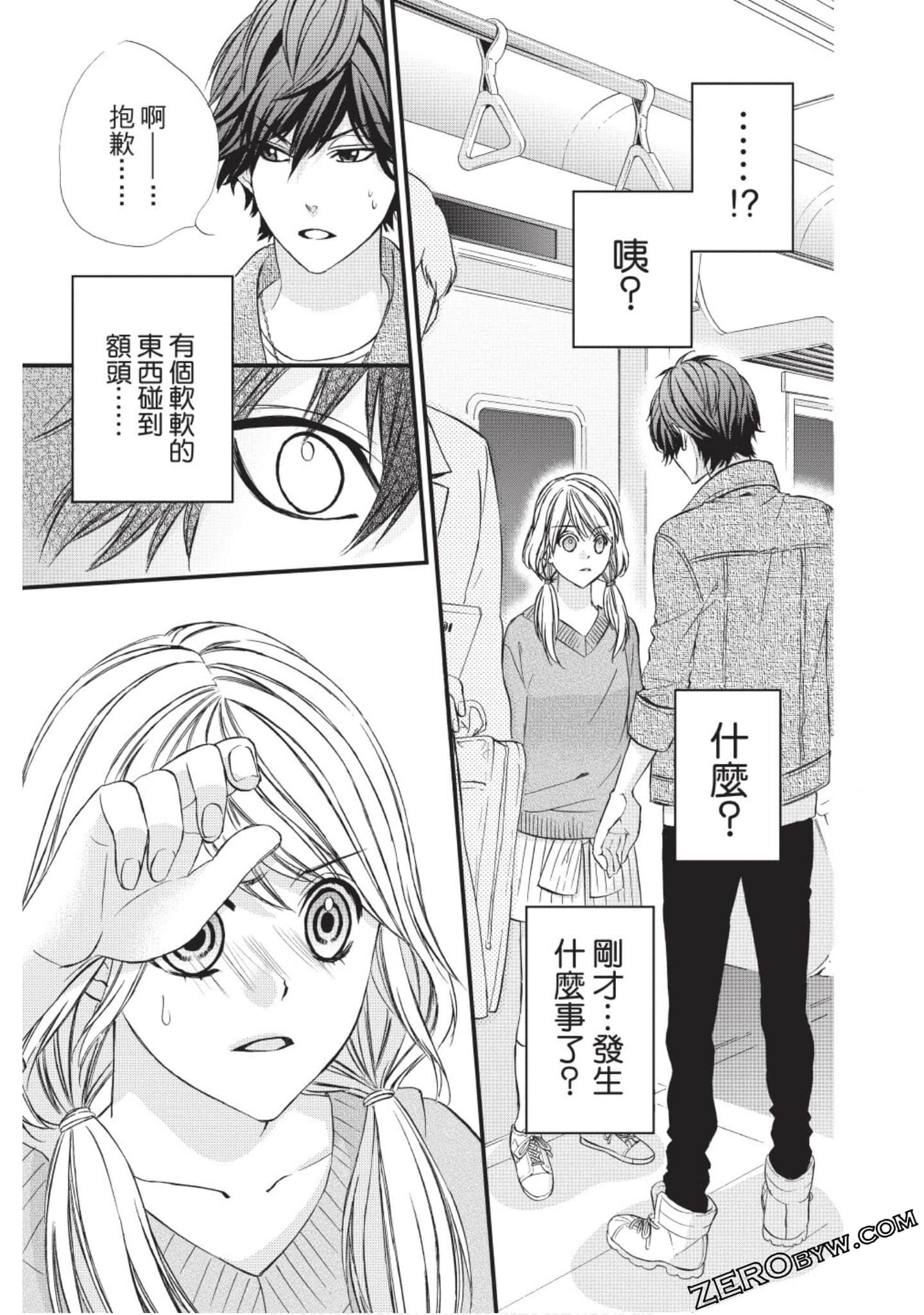 Page 158