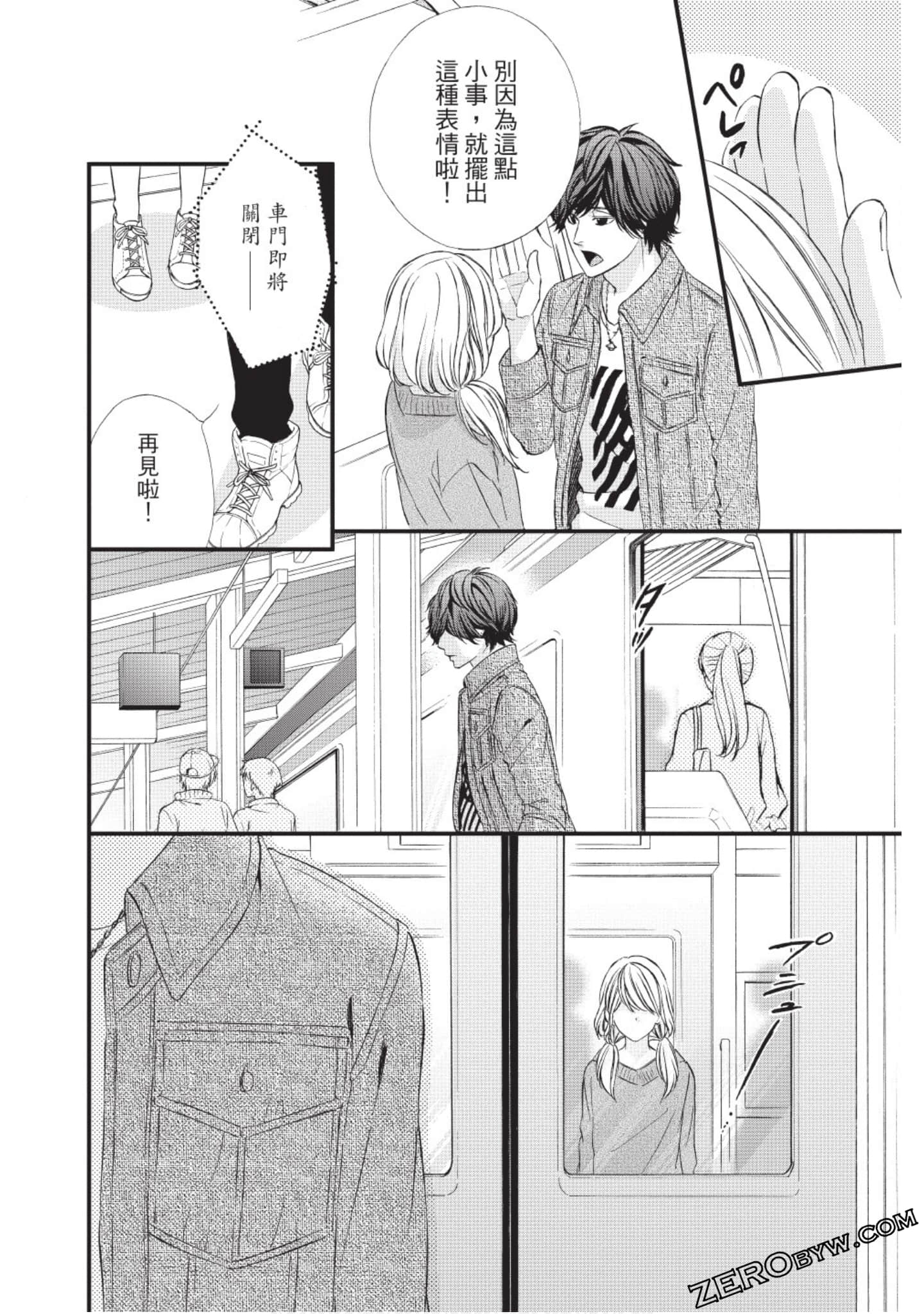 Page 159