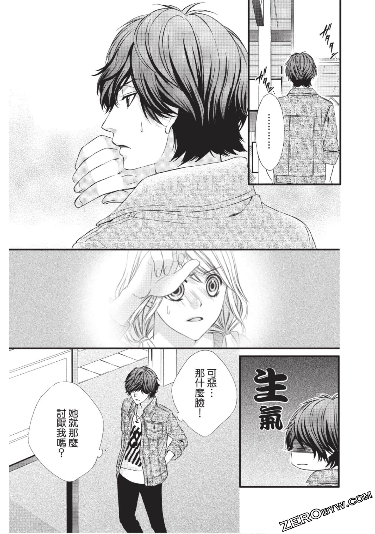 Page 160