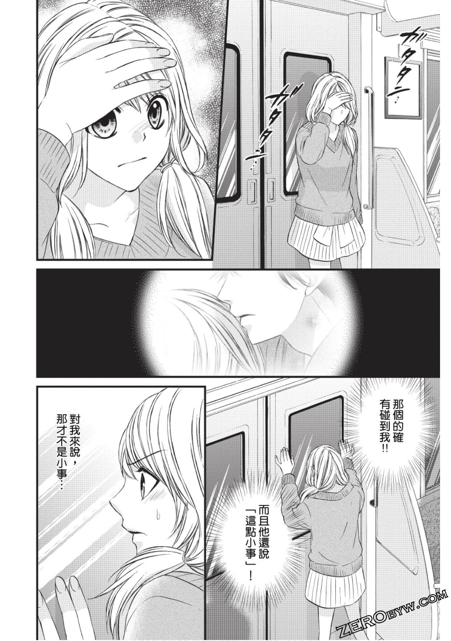Page 161