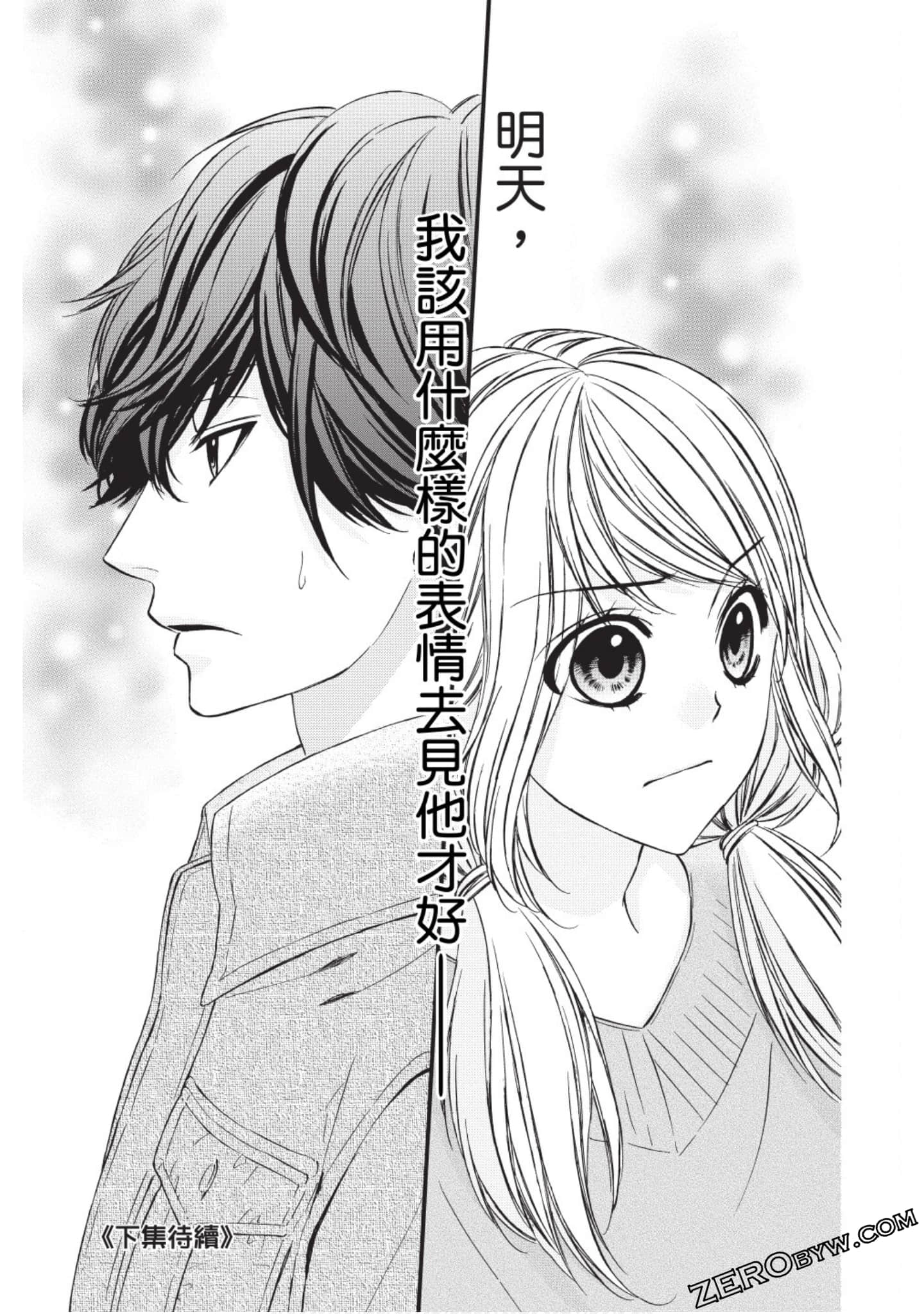Page 162