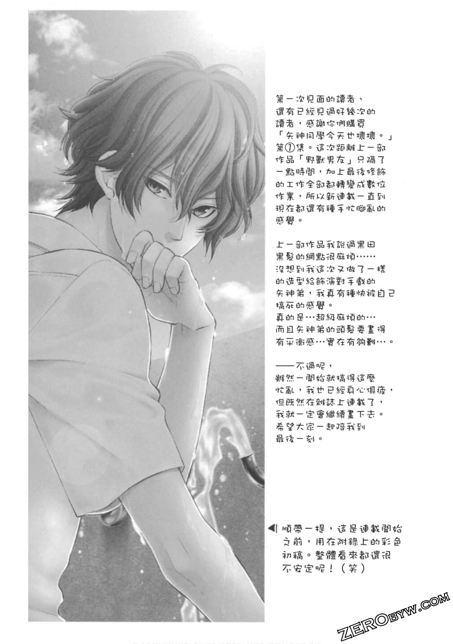 Page 163