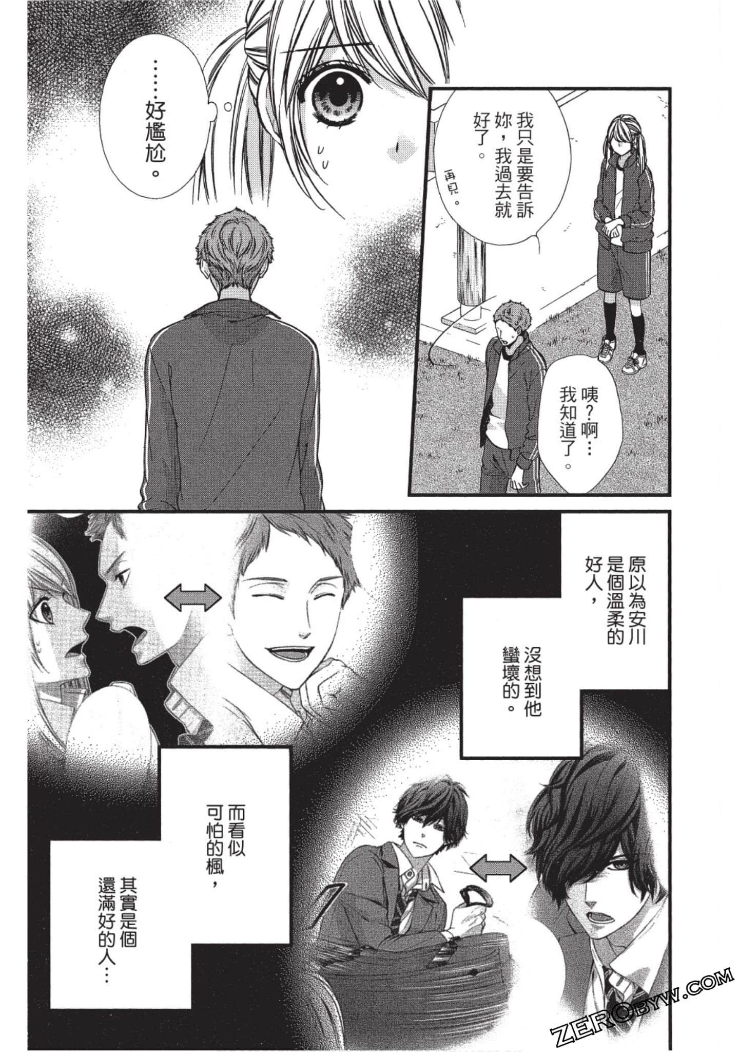 Page 40