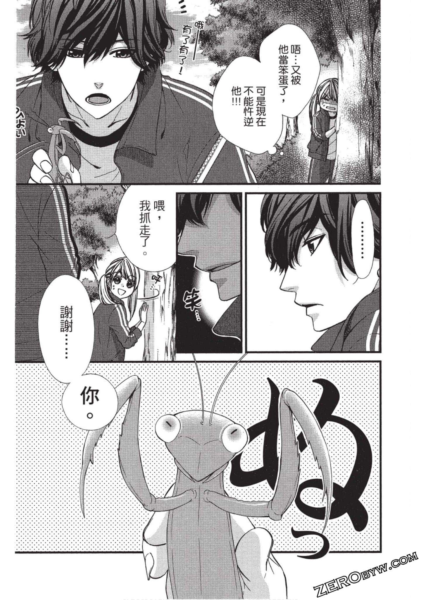 Page 44