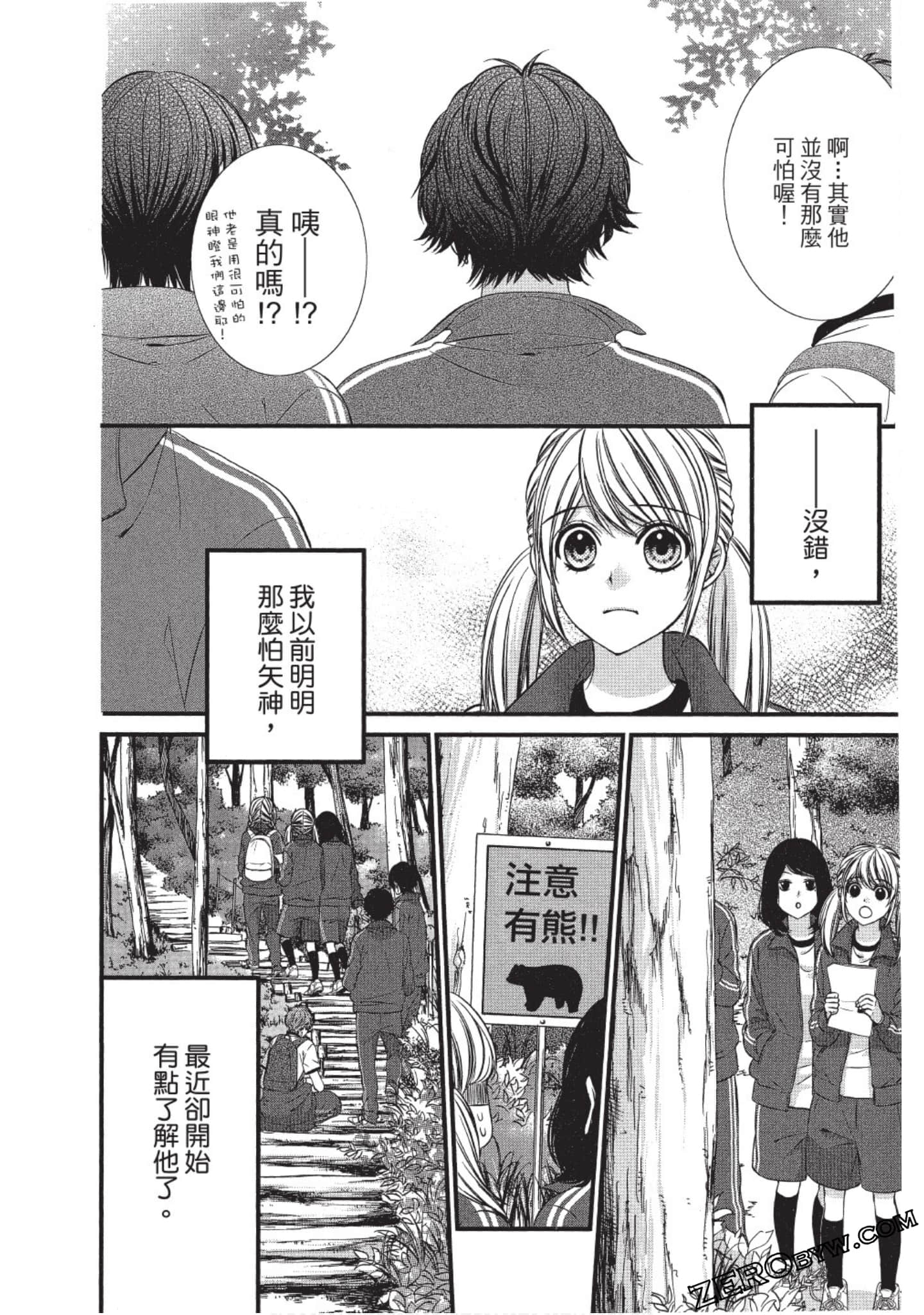 Page 51