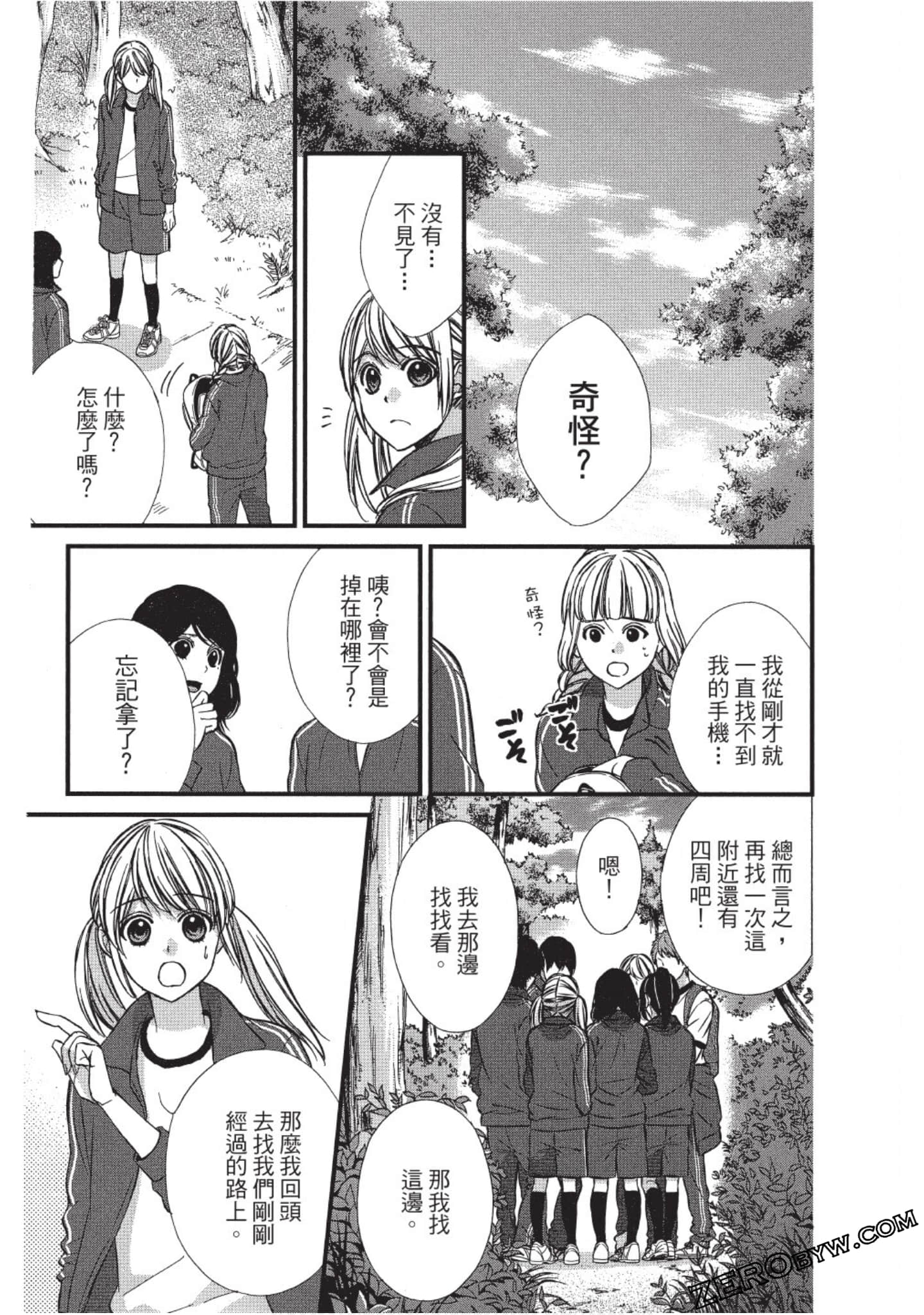 Page 52