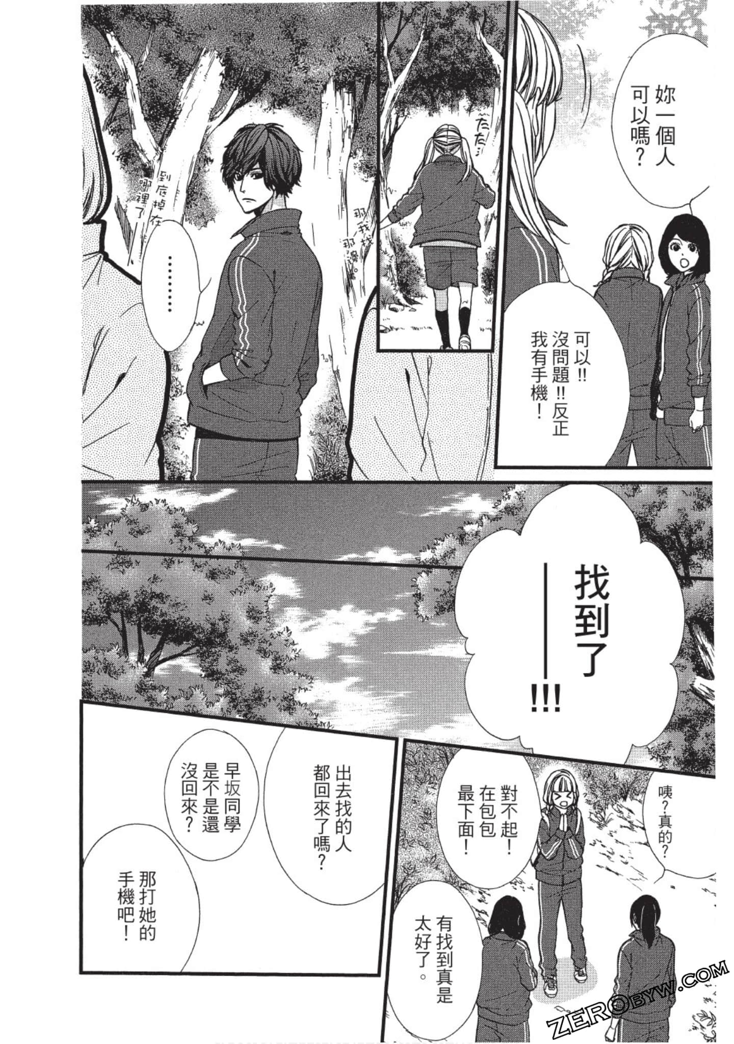 Page 53