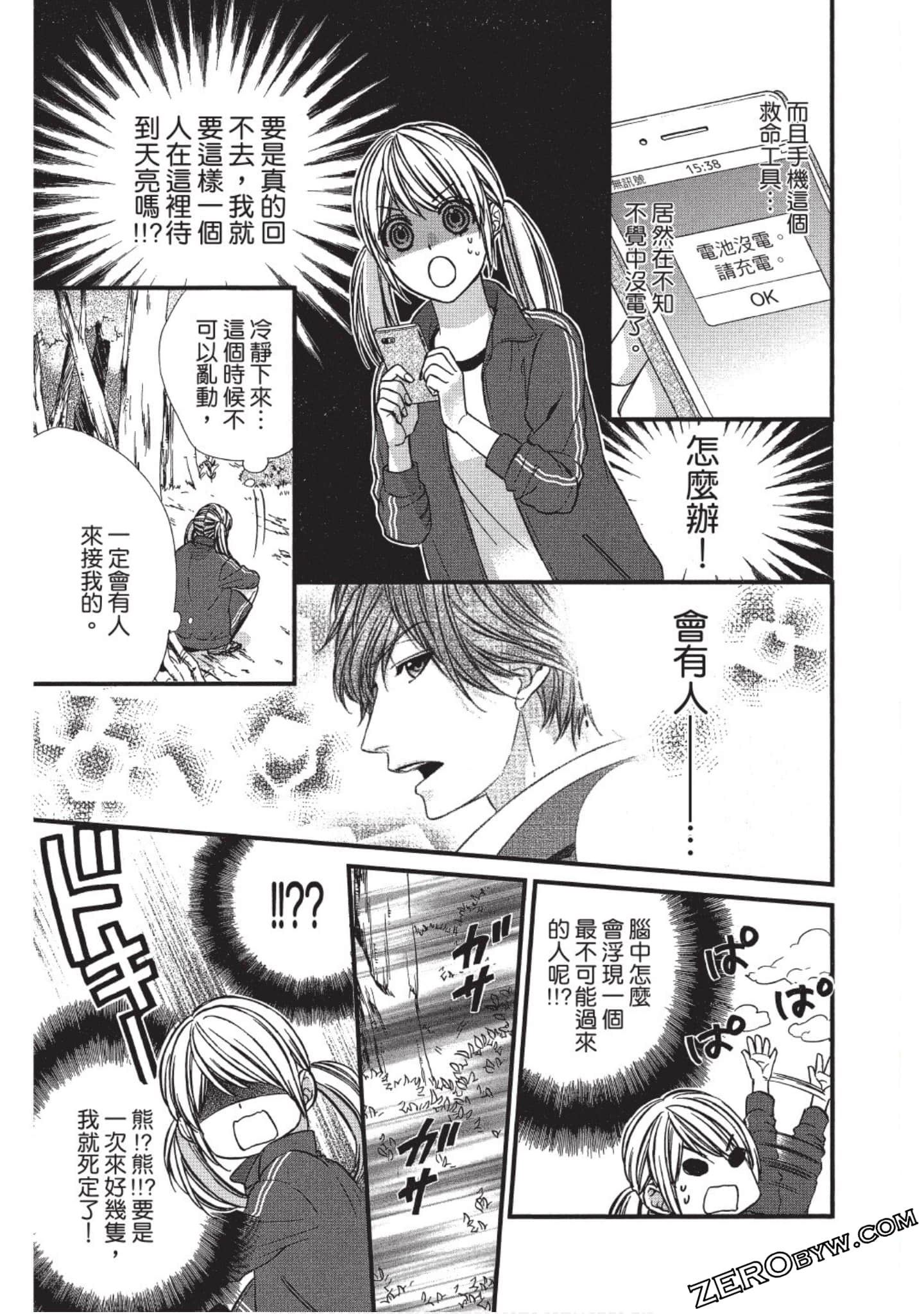 Page 56