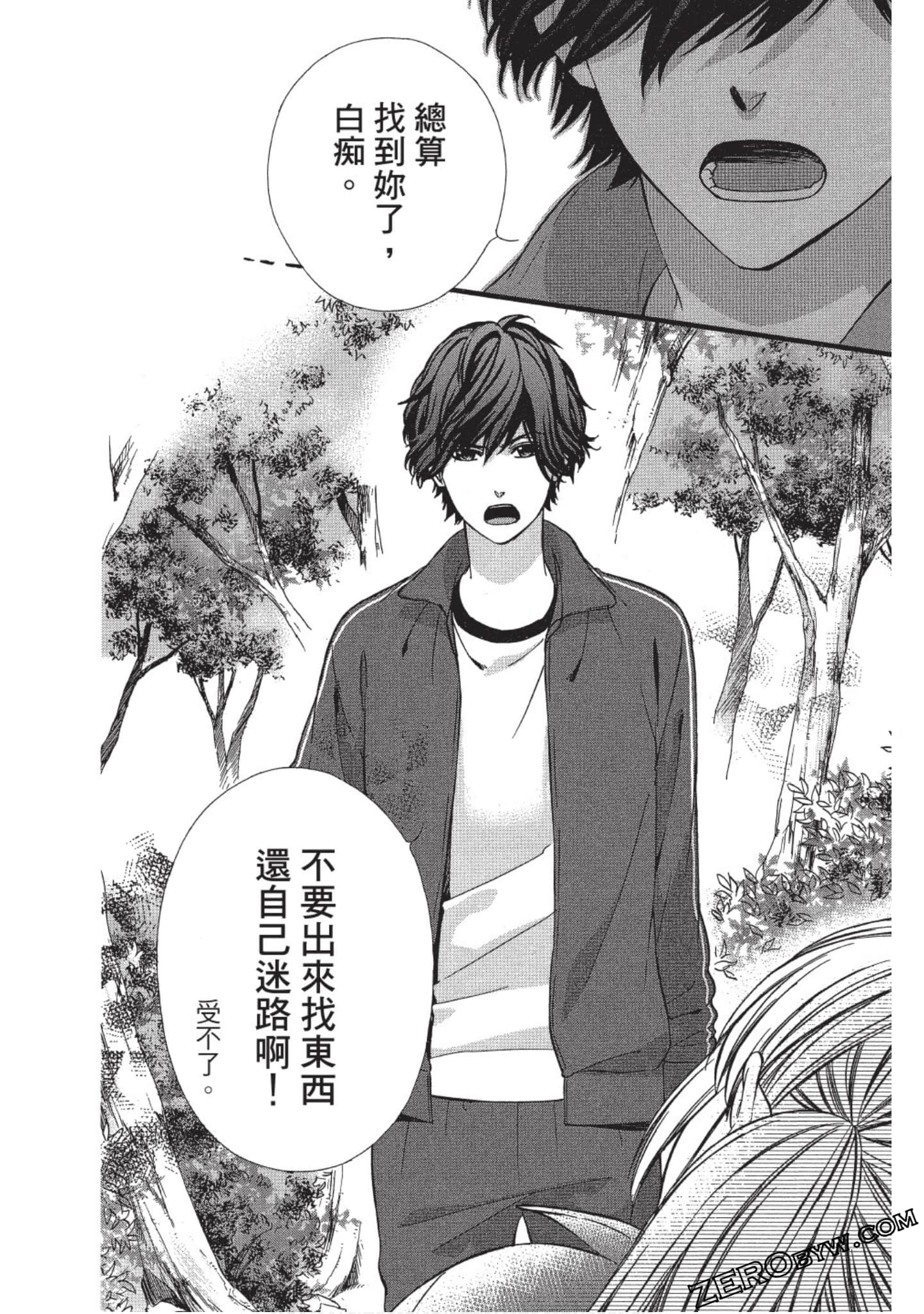 Page 57