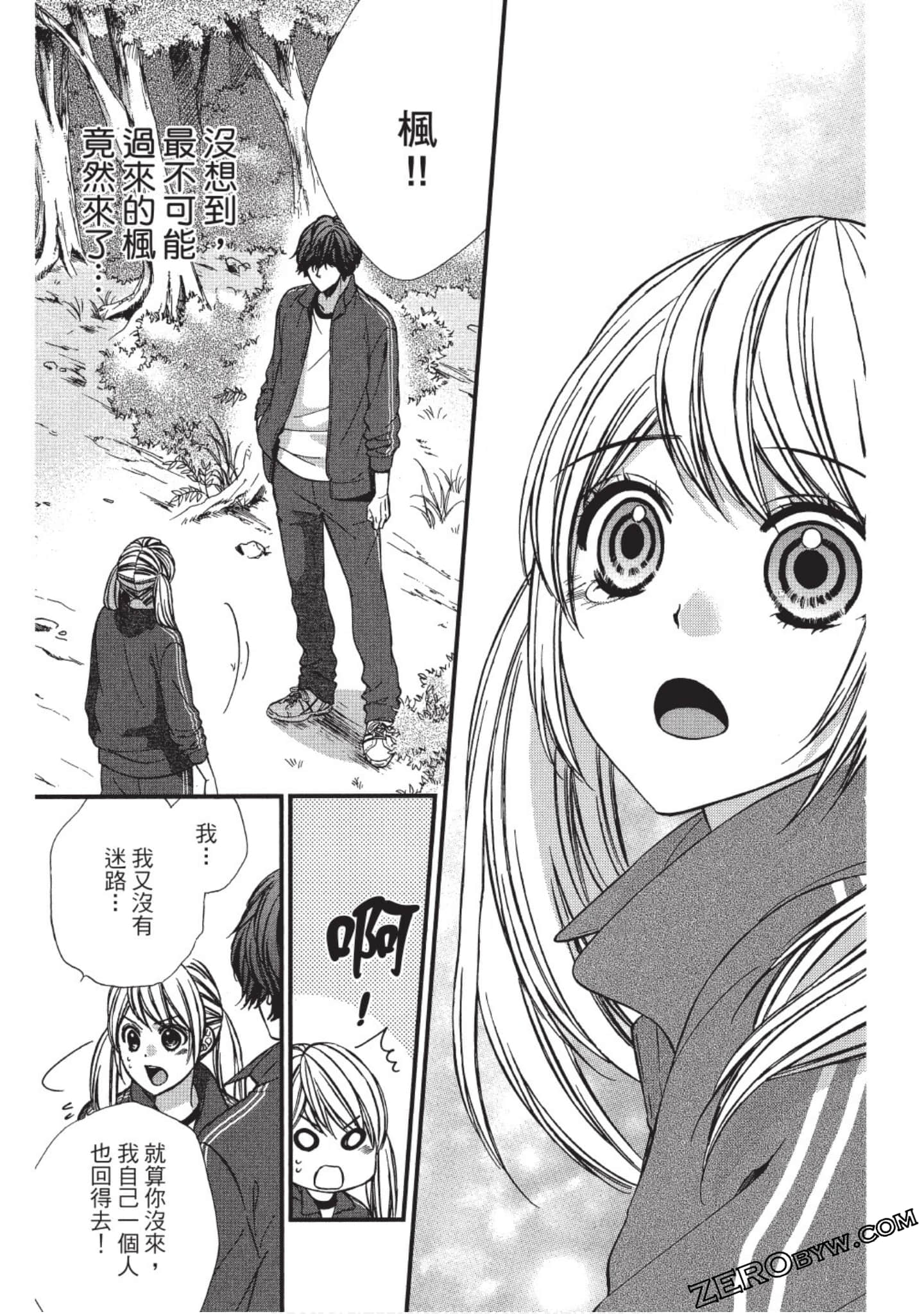 Page 58