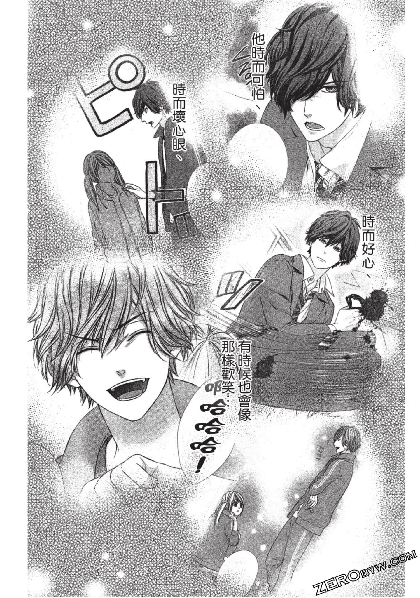 Page 63