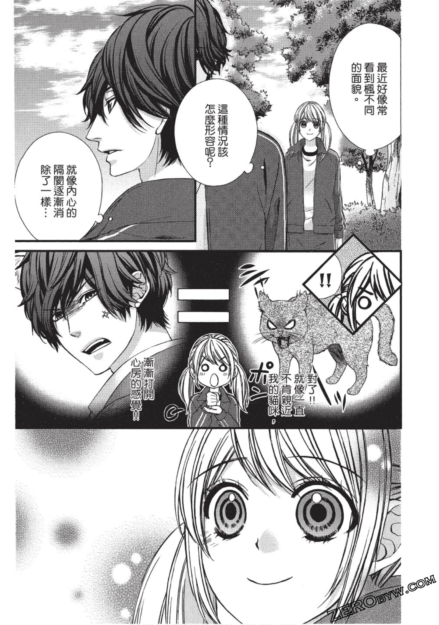 Page 64