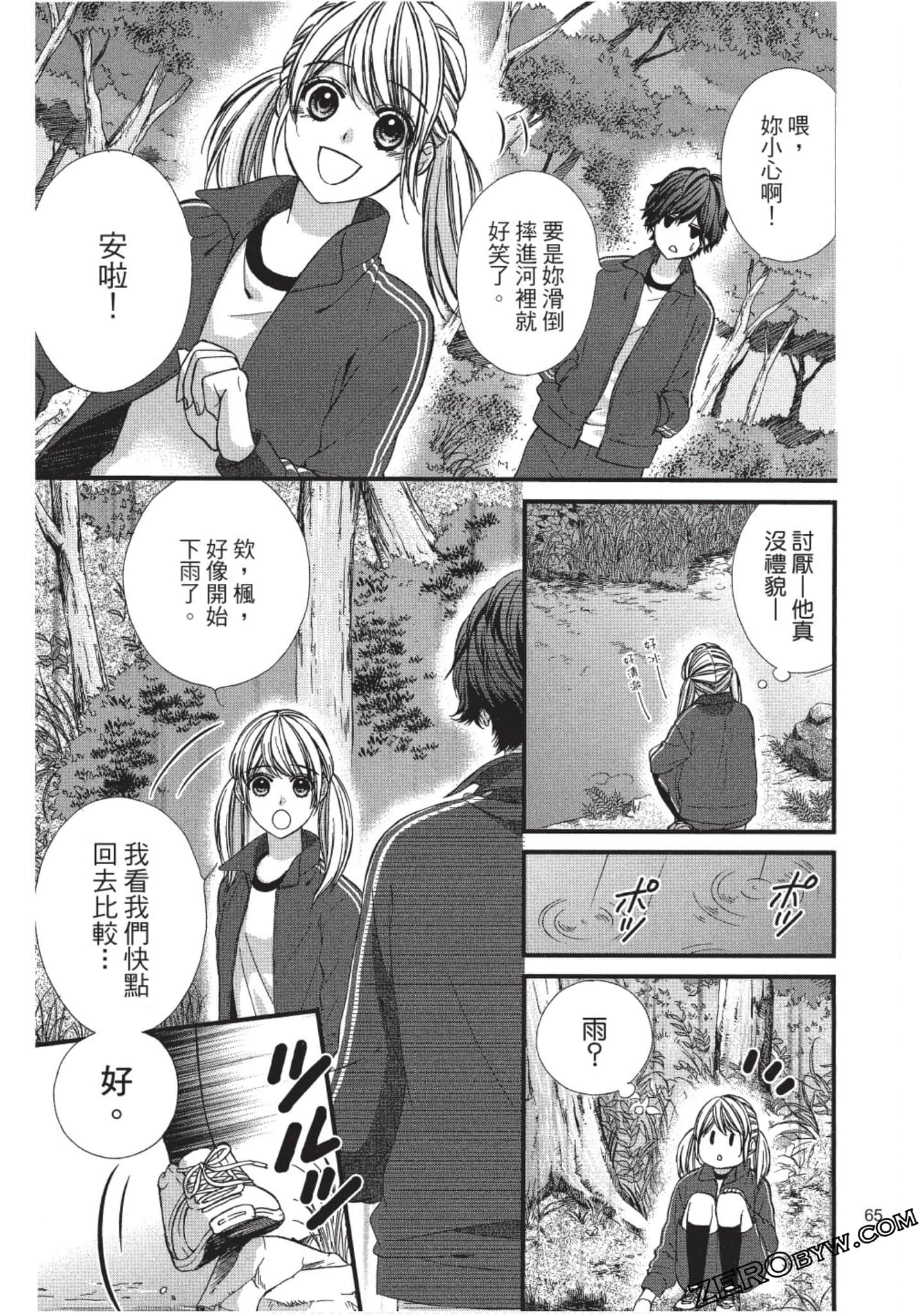 Page 66