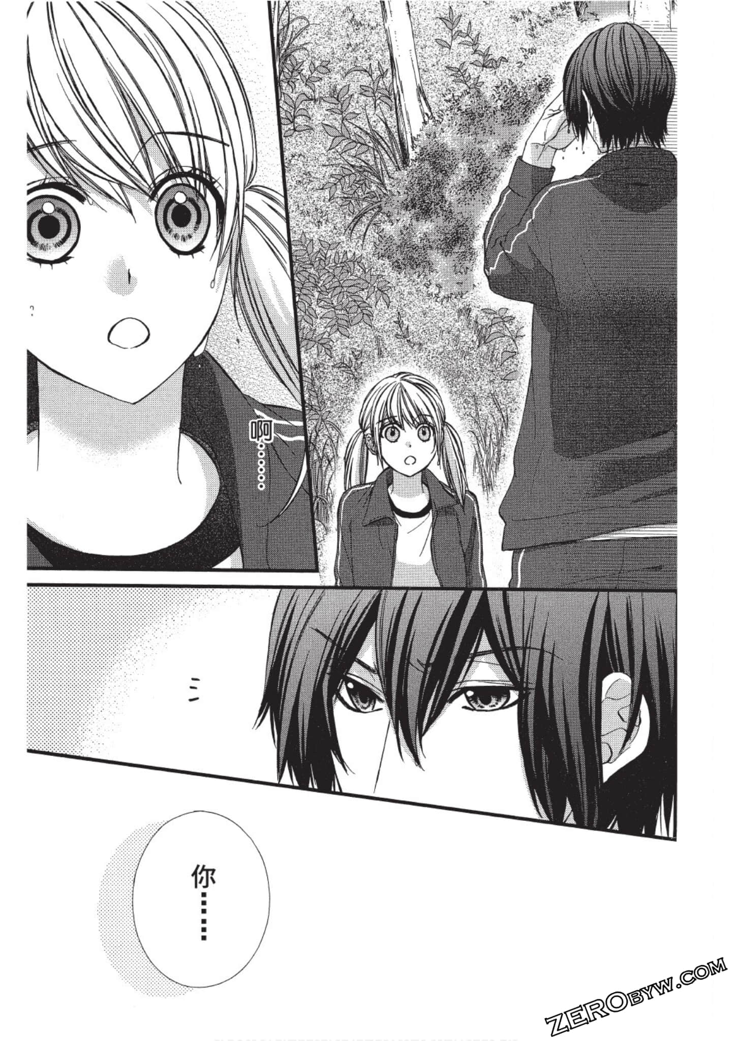Page 70