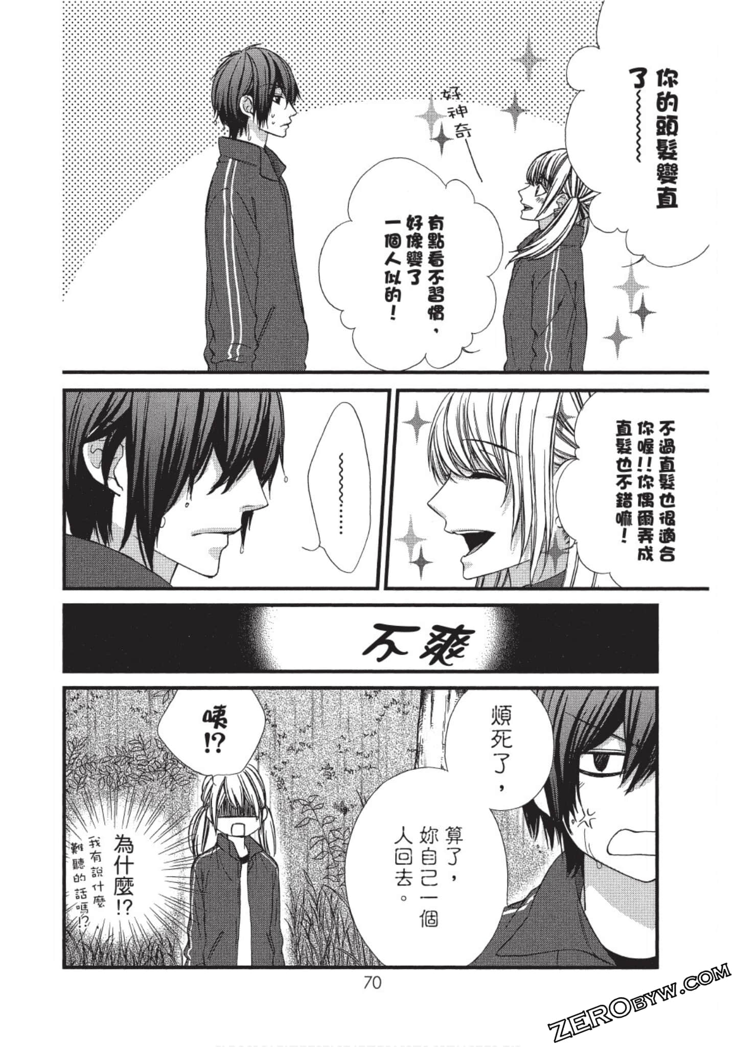 Page 71