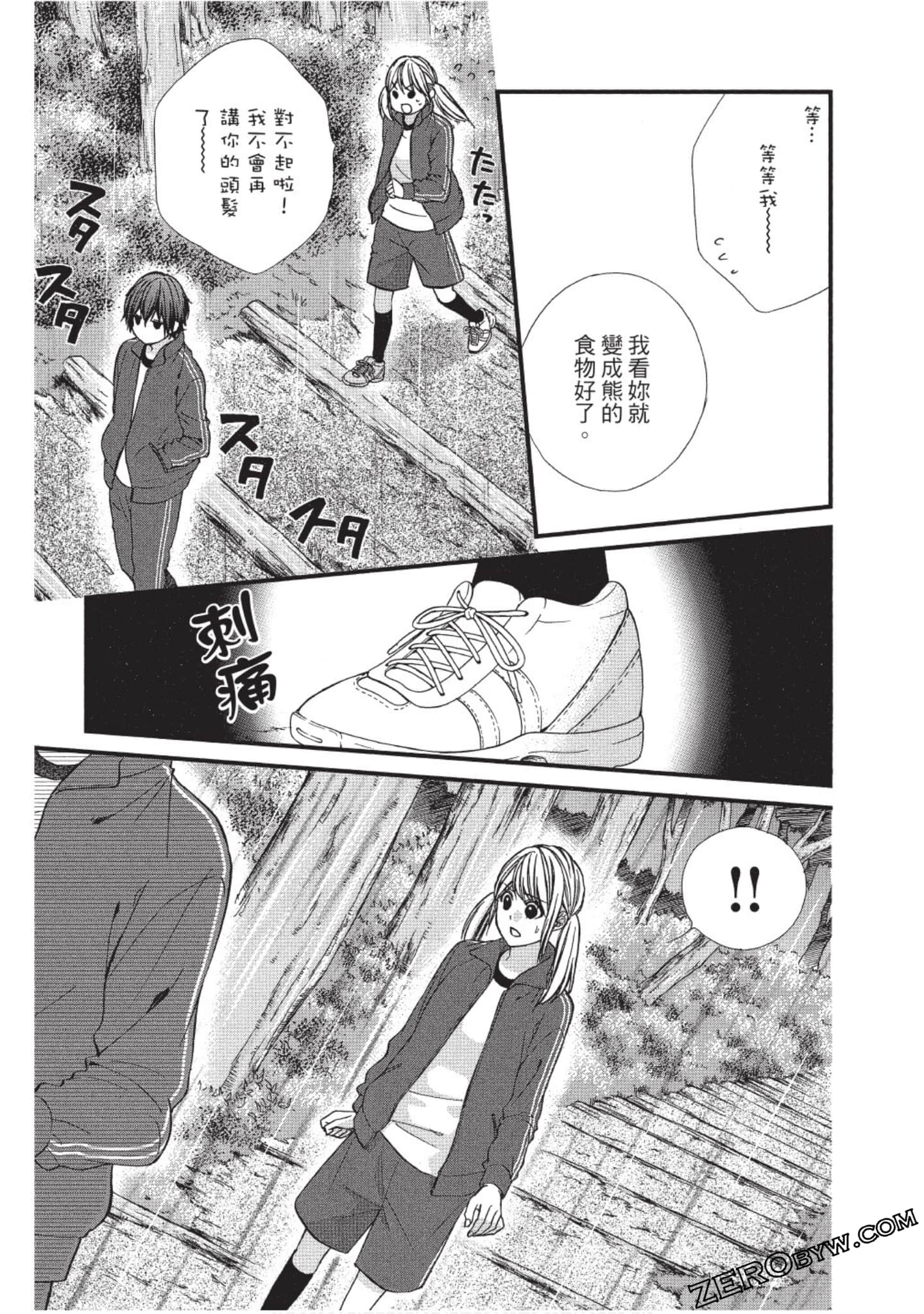 Page 72