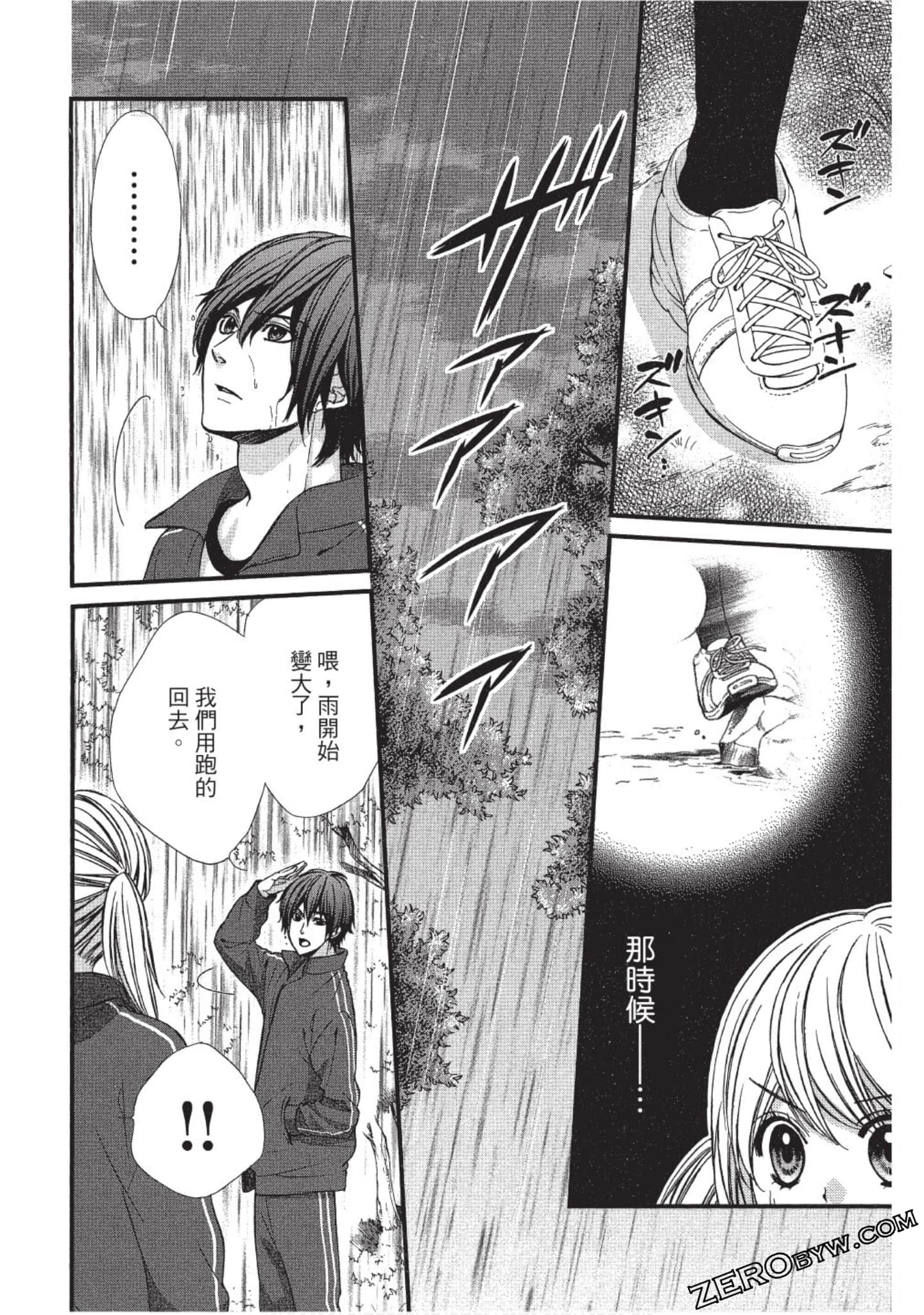 Page 73
