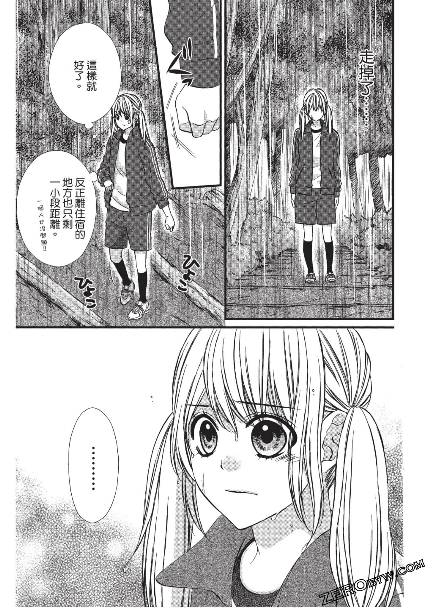 Page 76