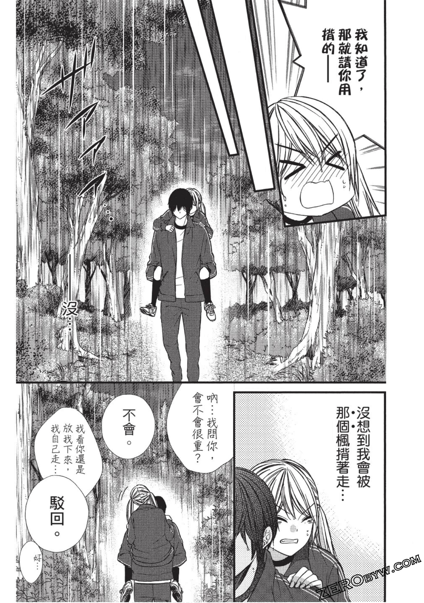 Page 80